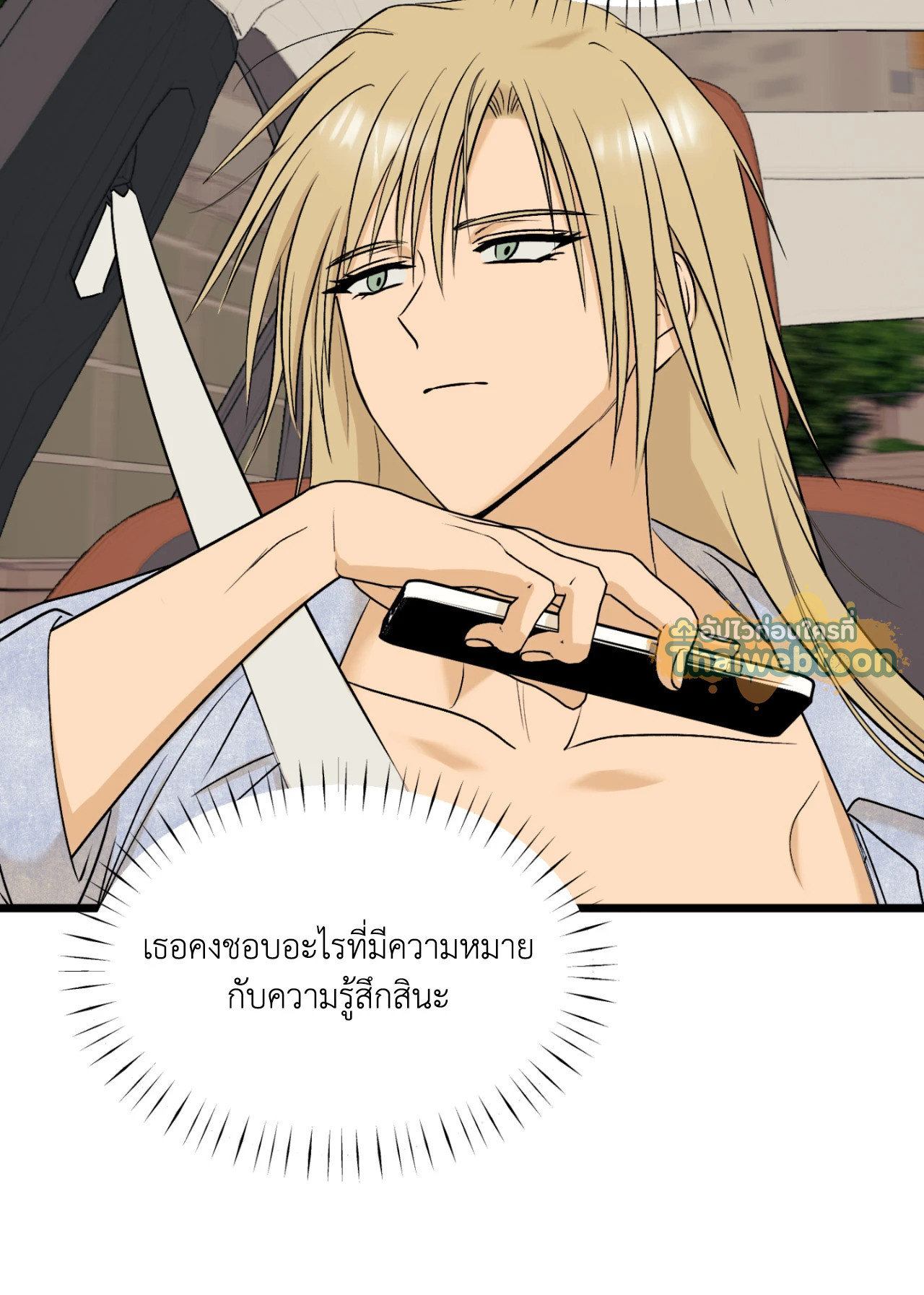 หน้า 63