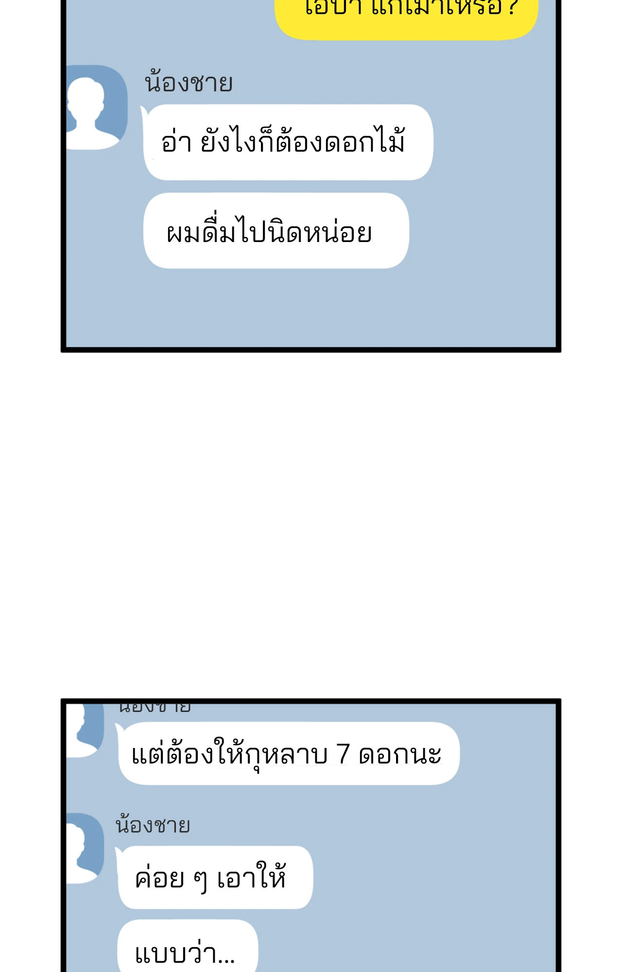 หน้า 64