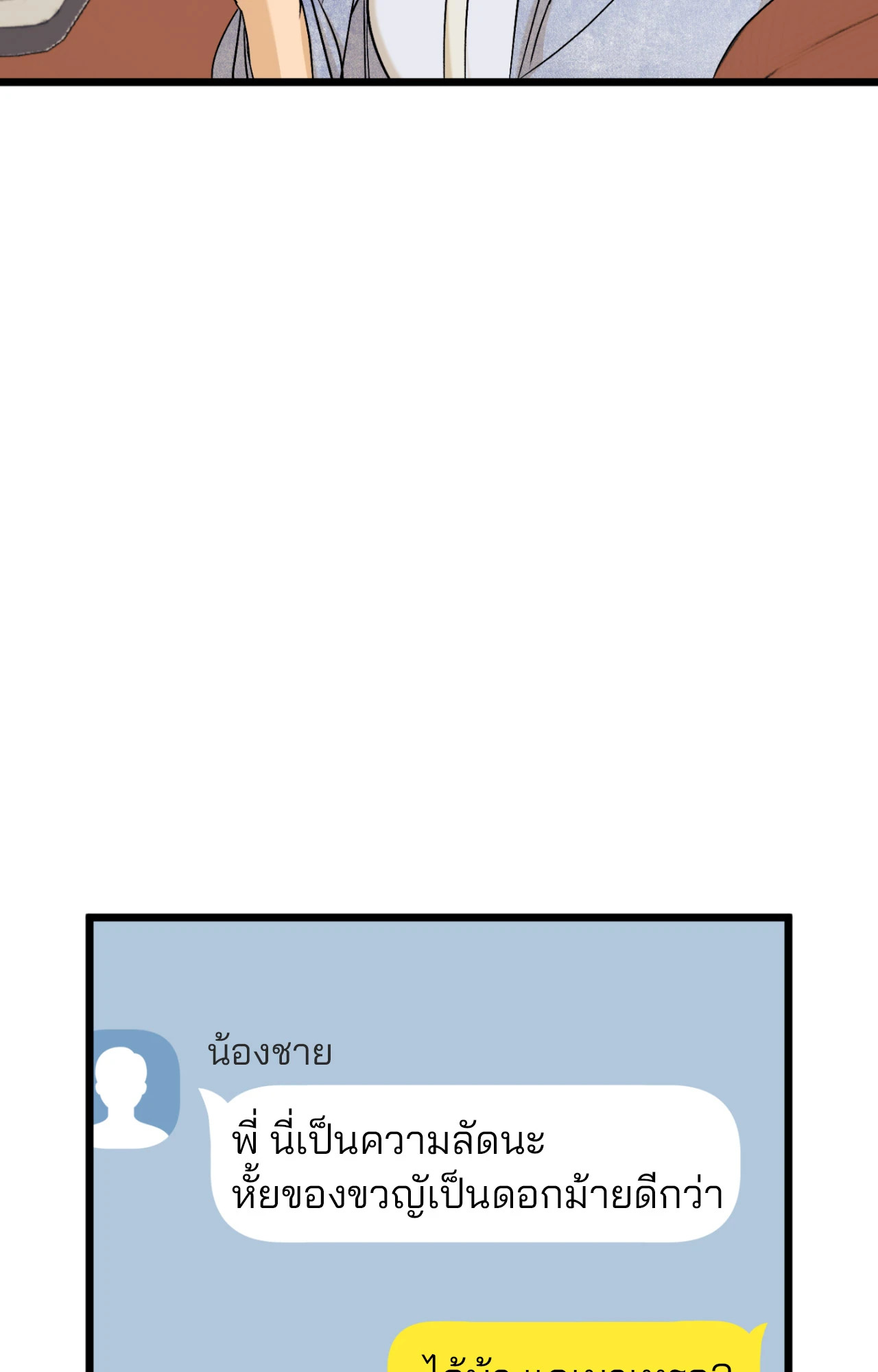 หน้า 65
