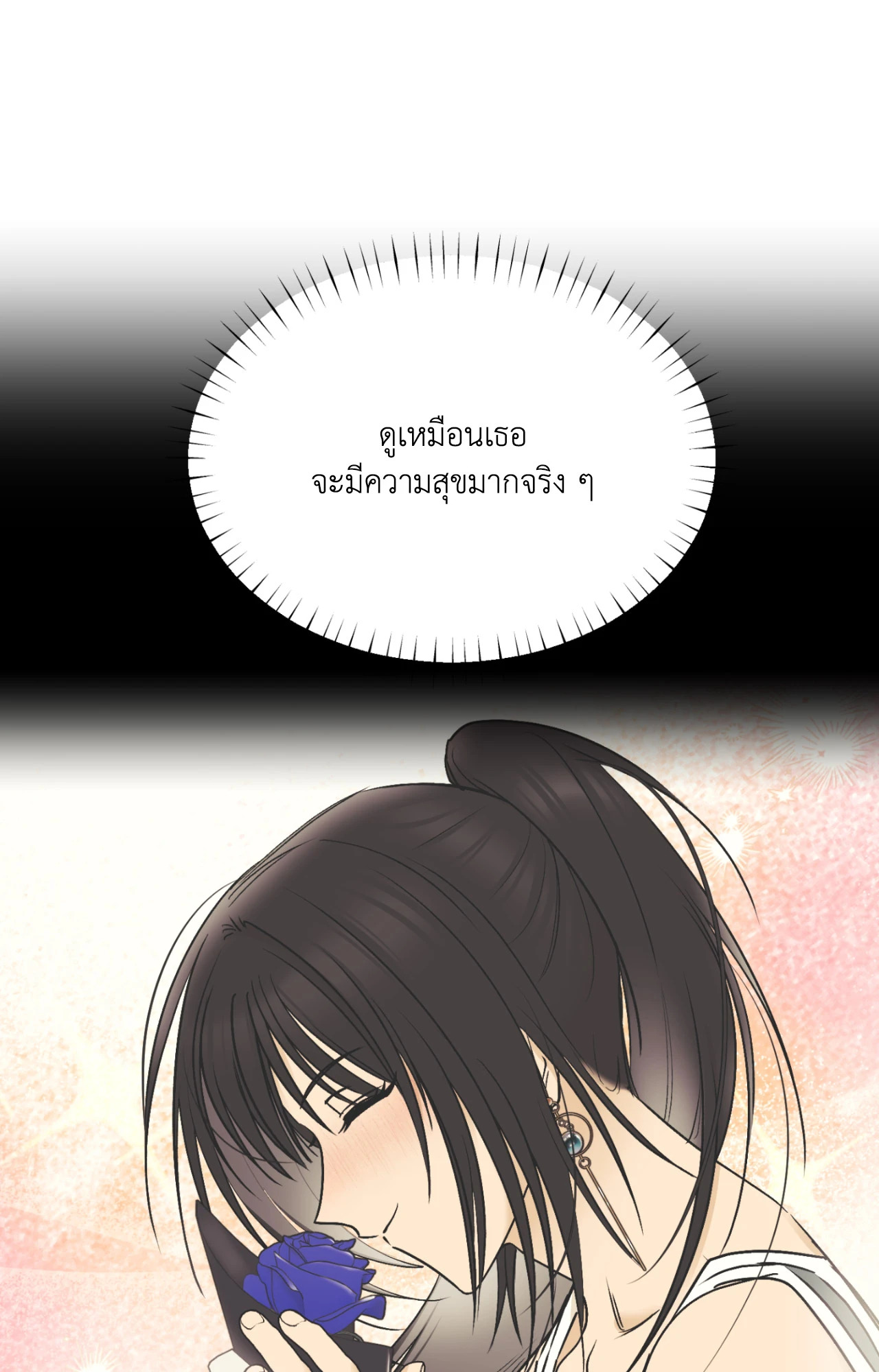หน้า 69