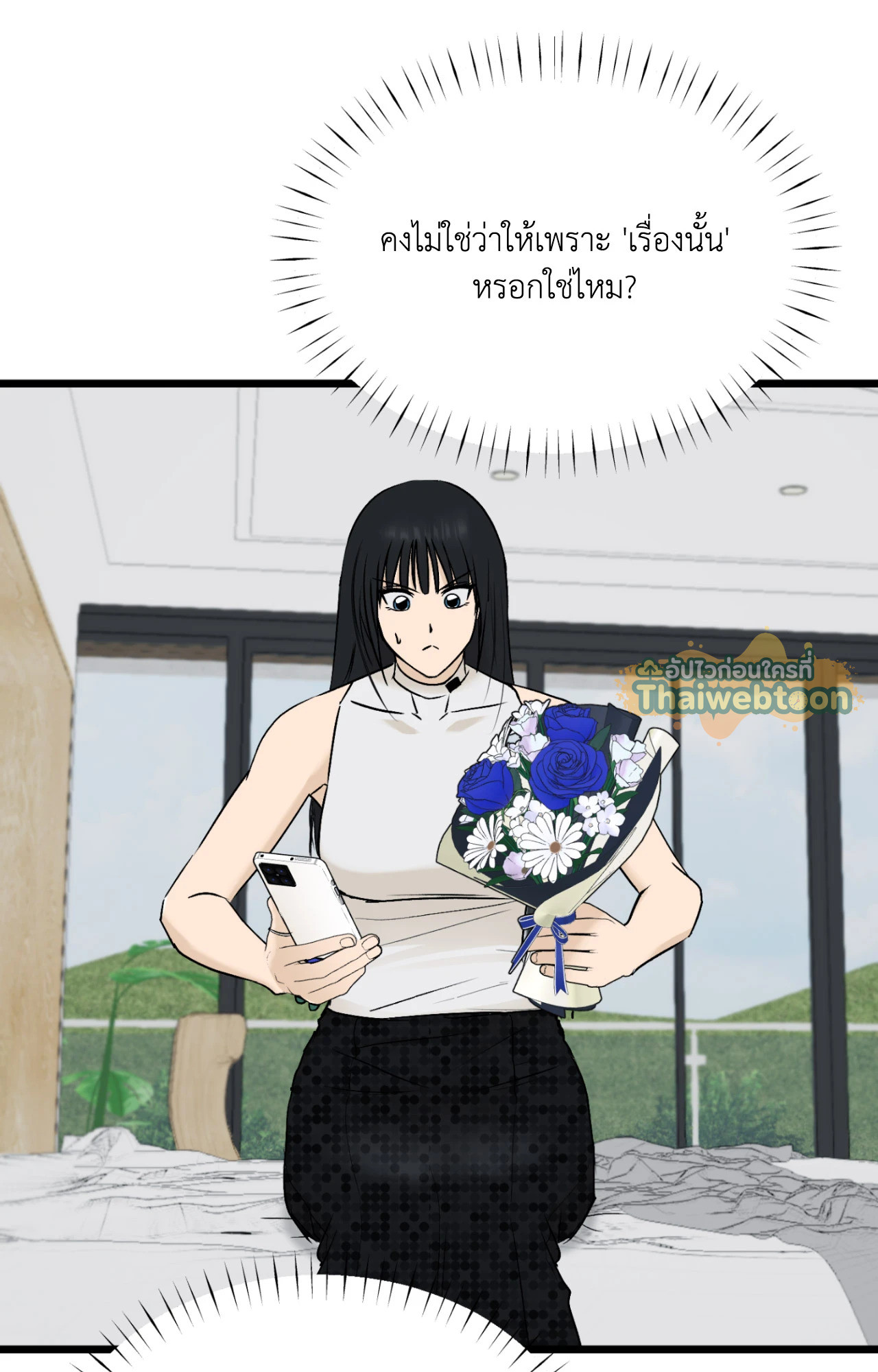 หน้า 73