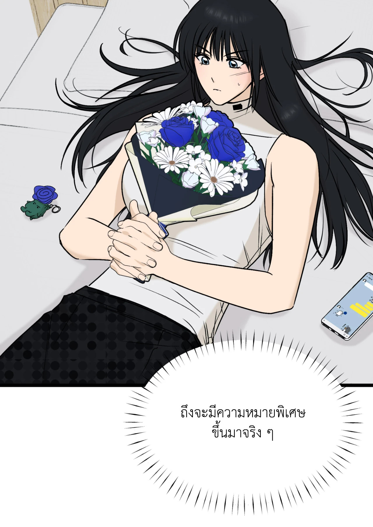 หน้า 81
