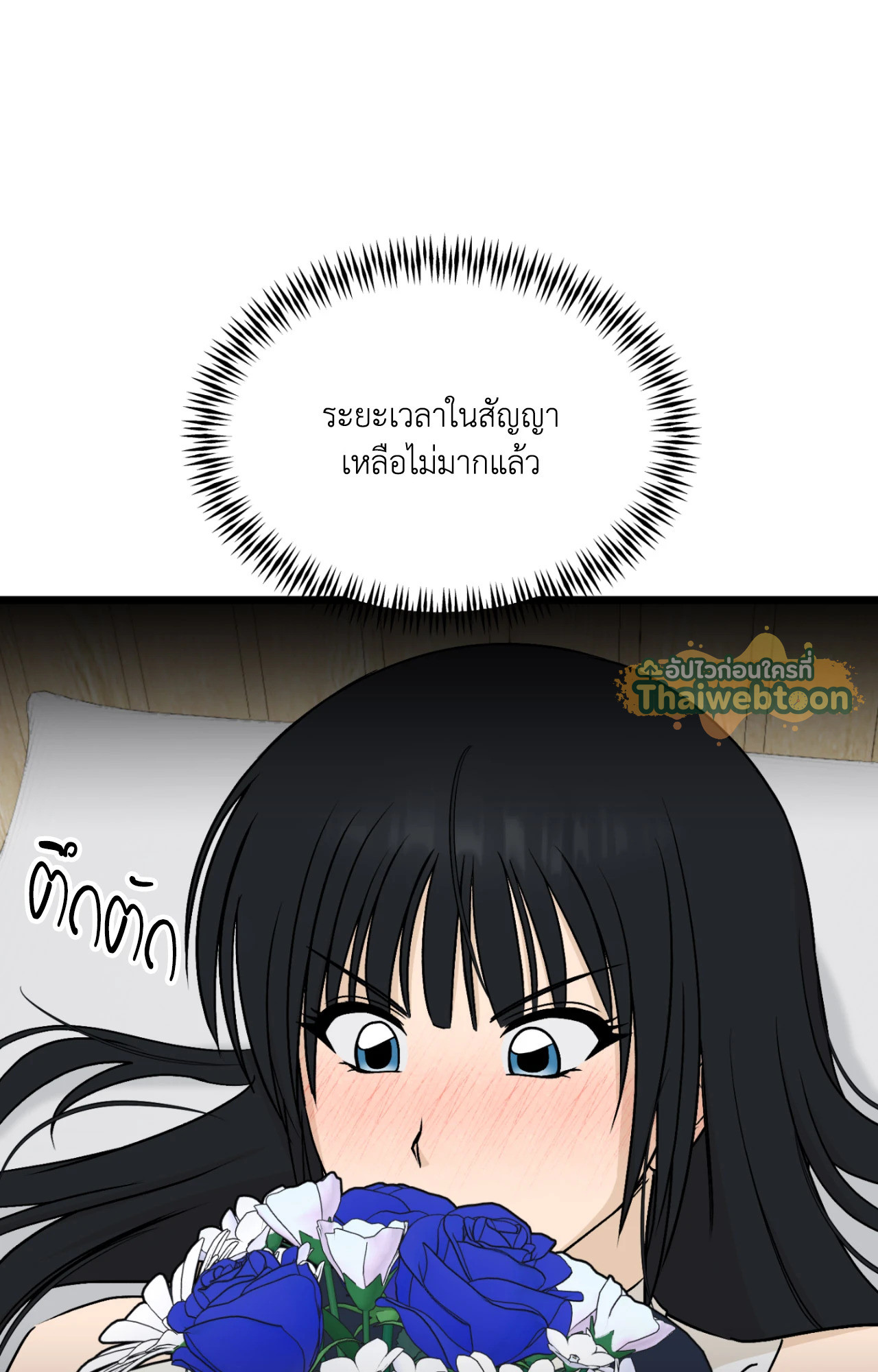 หน้า 82