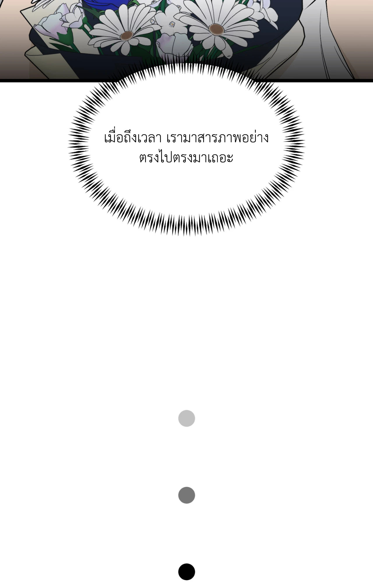 หน้า 84