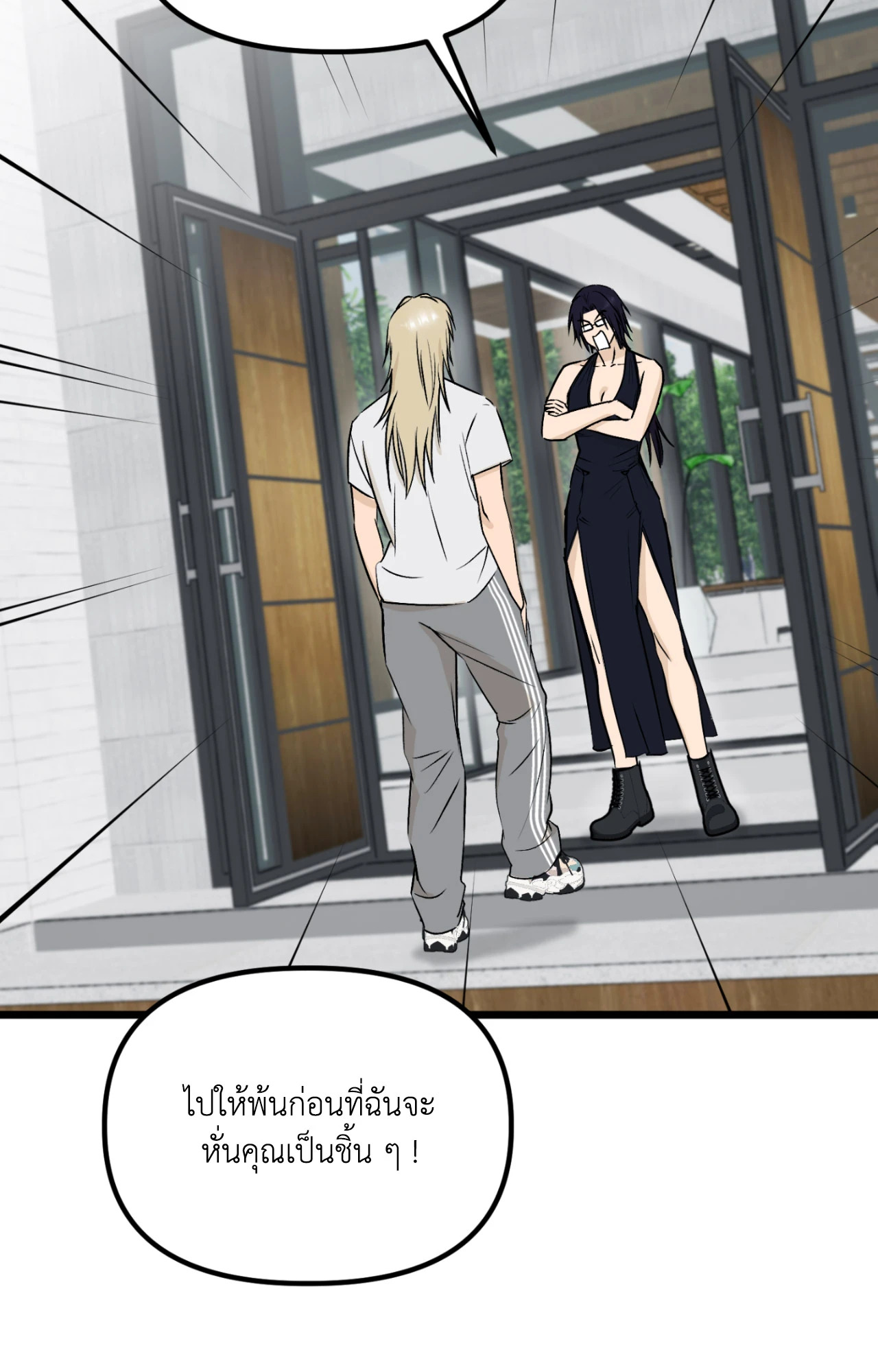 หน้า 85