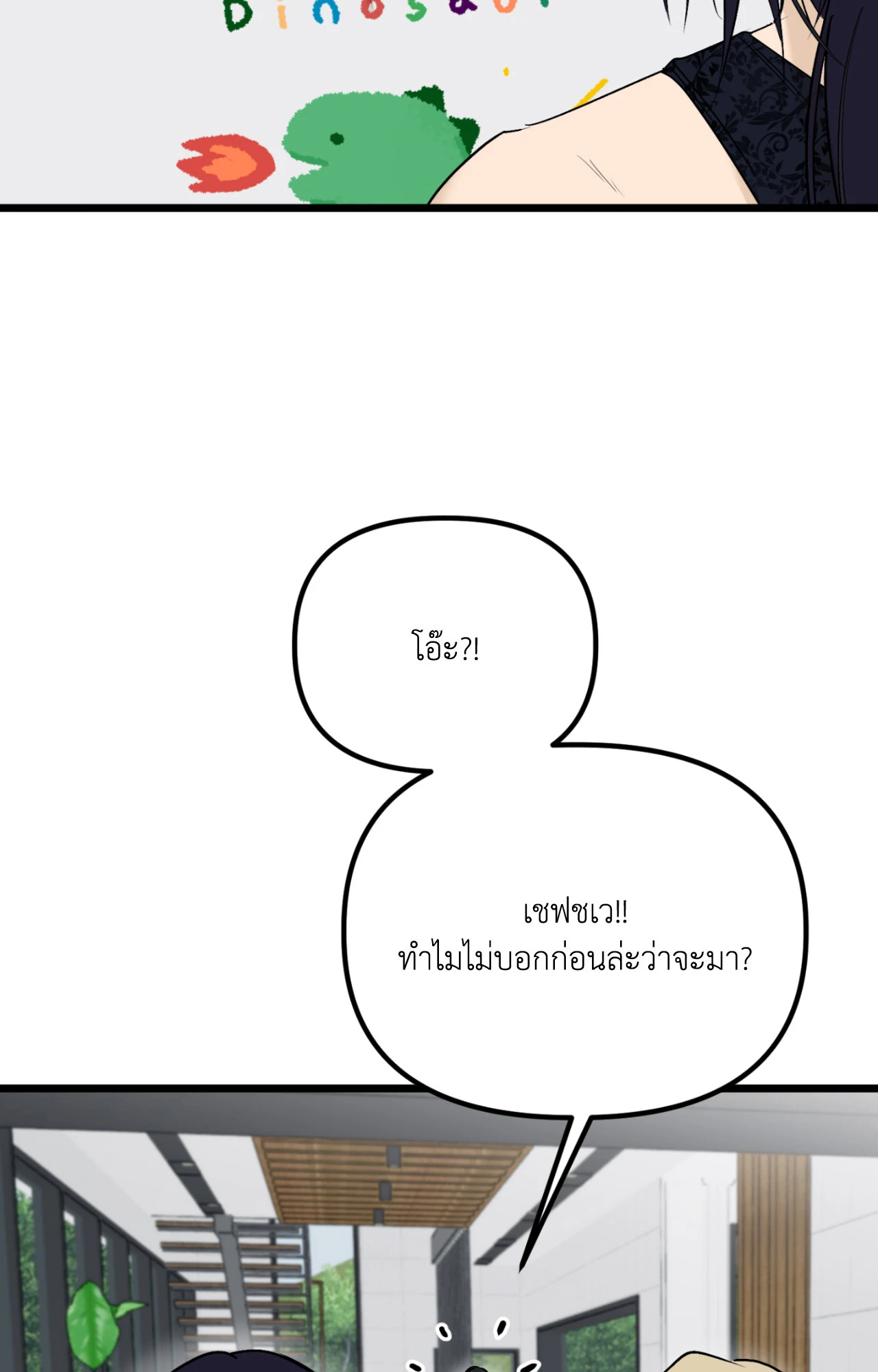หน้า 86