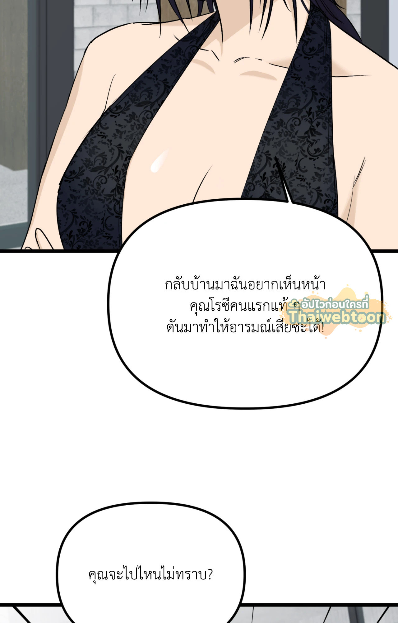 หน้า 88