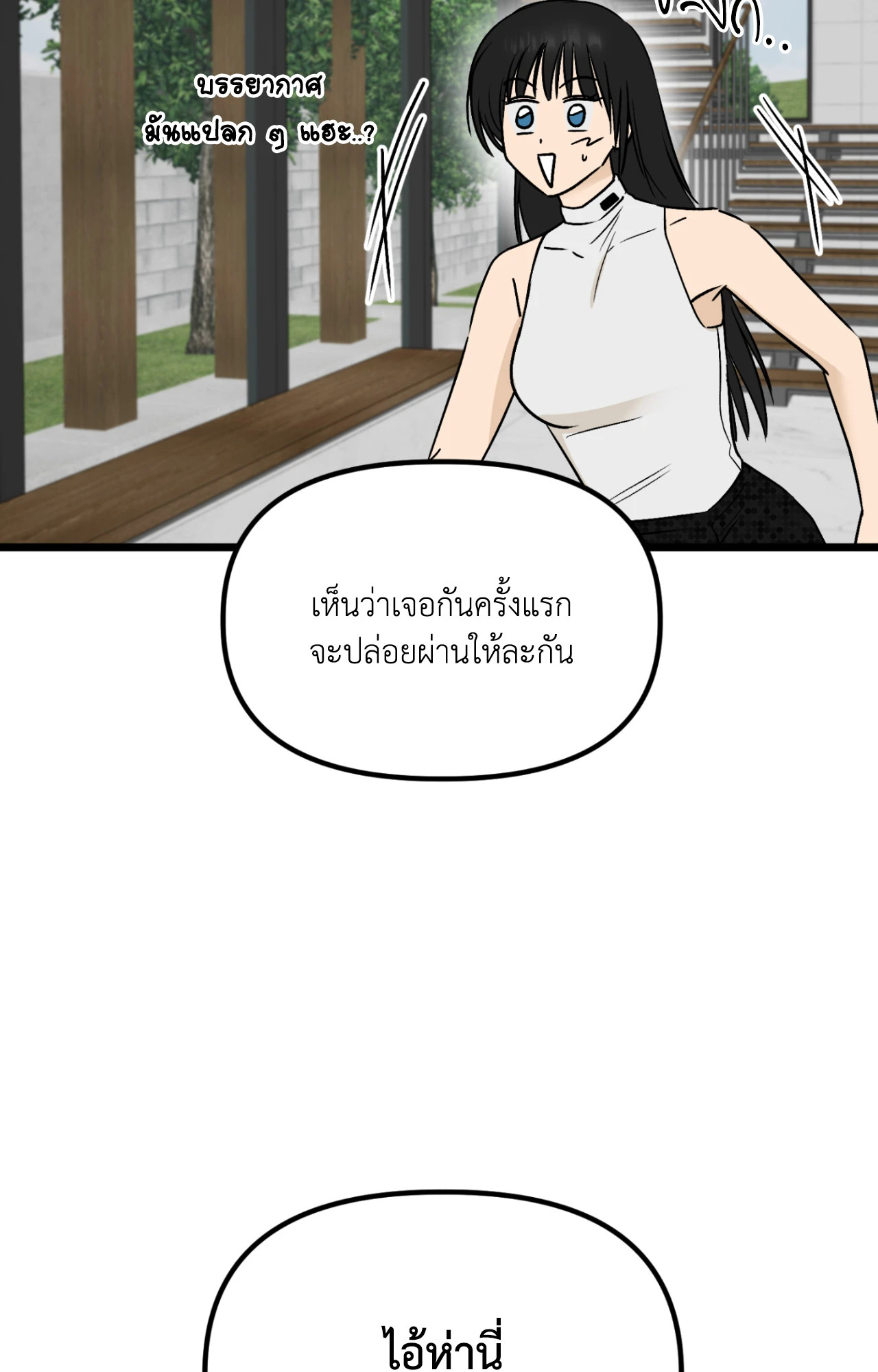 หน้า 96