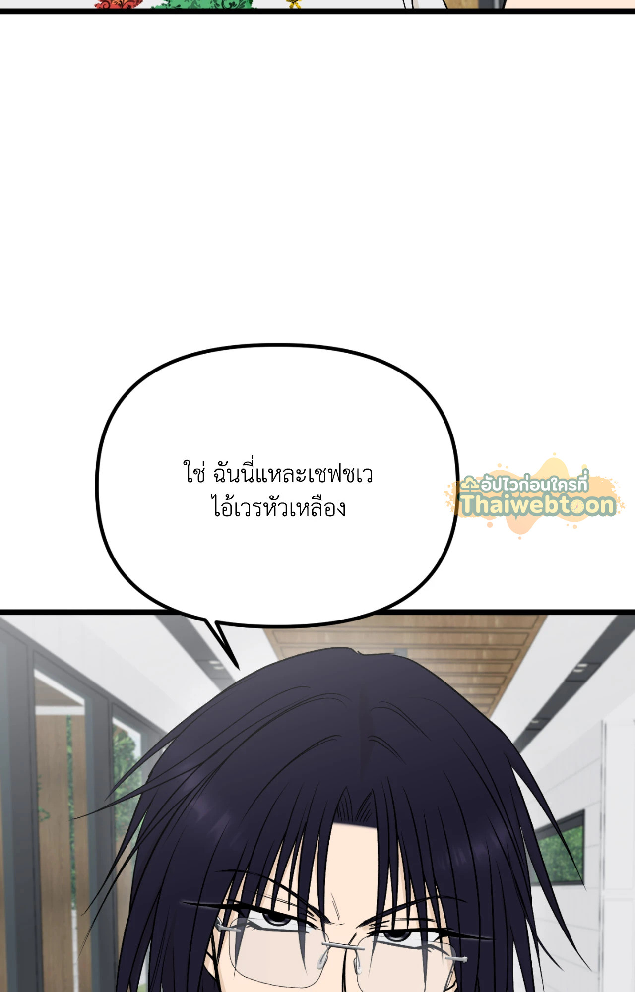 หน้า 97