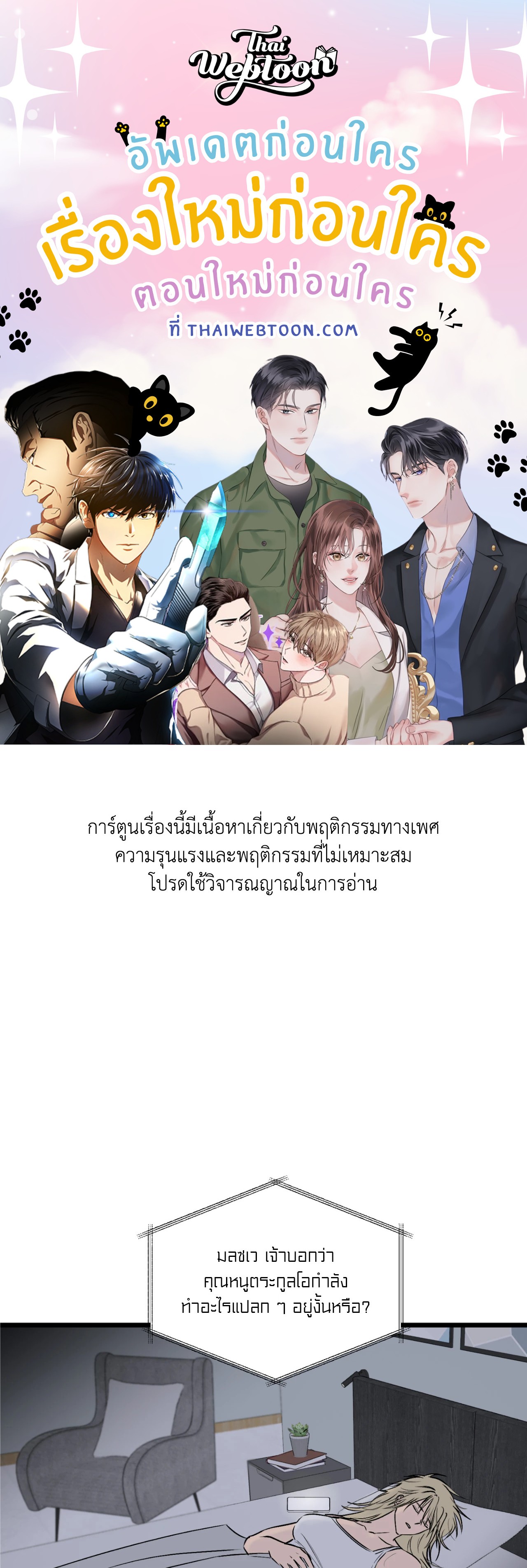 หน้า 1