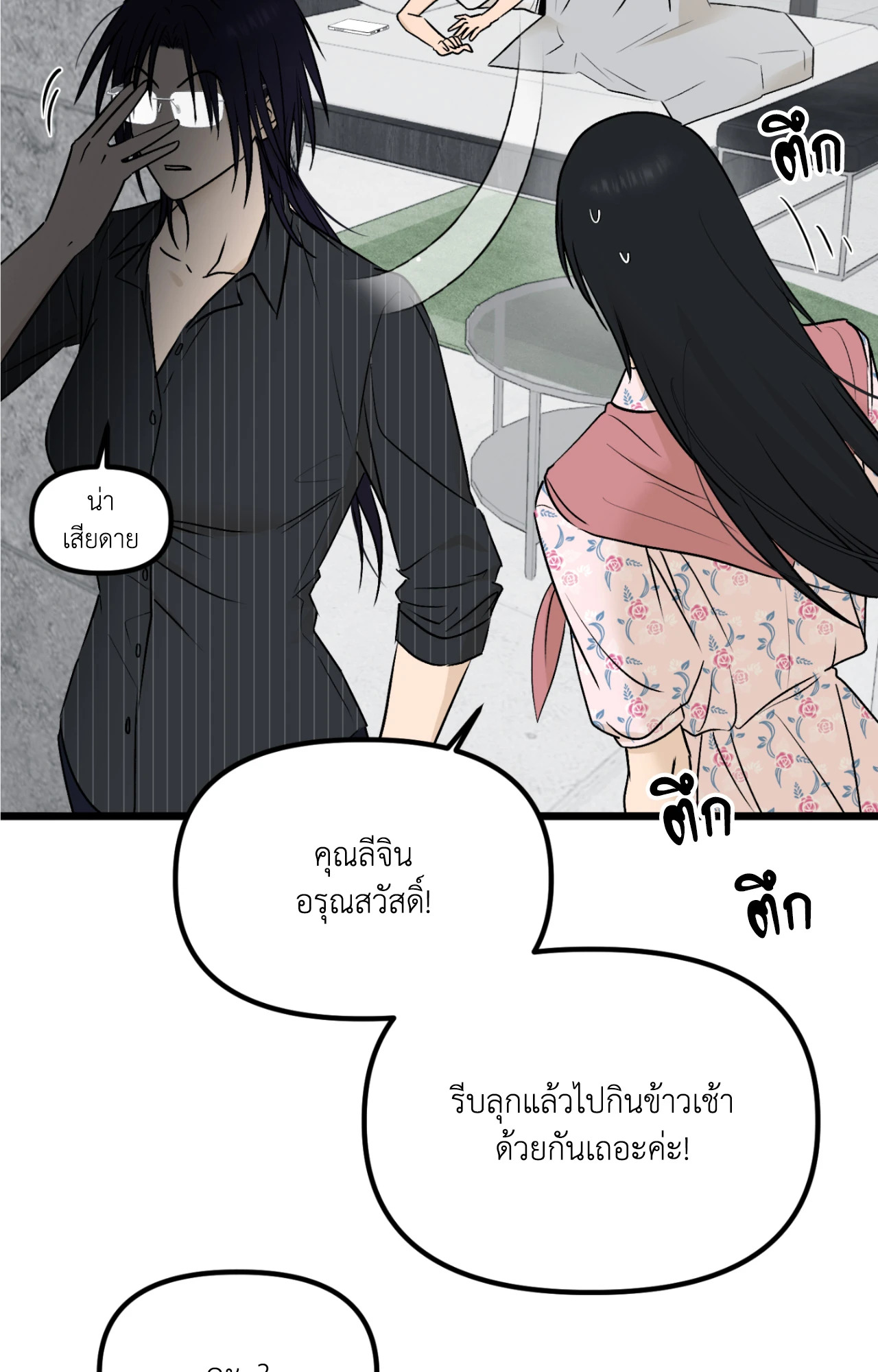 หน้า 27