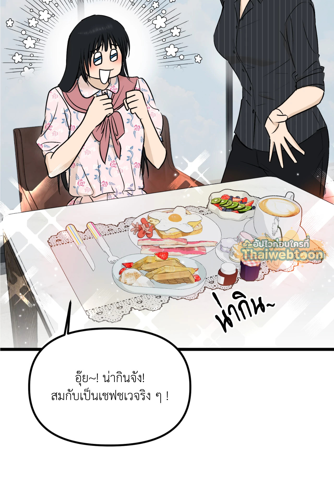 หน้า 32