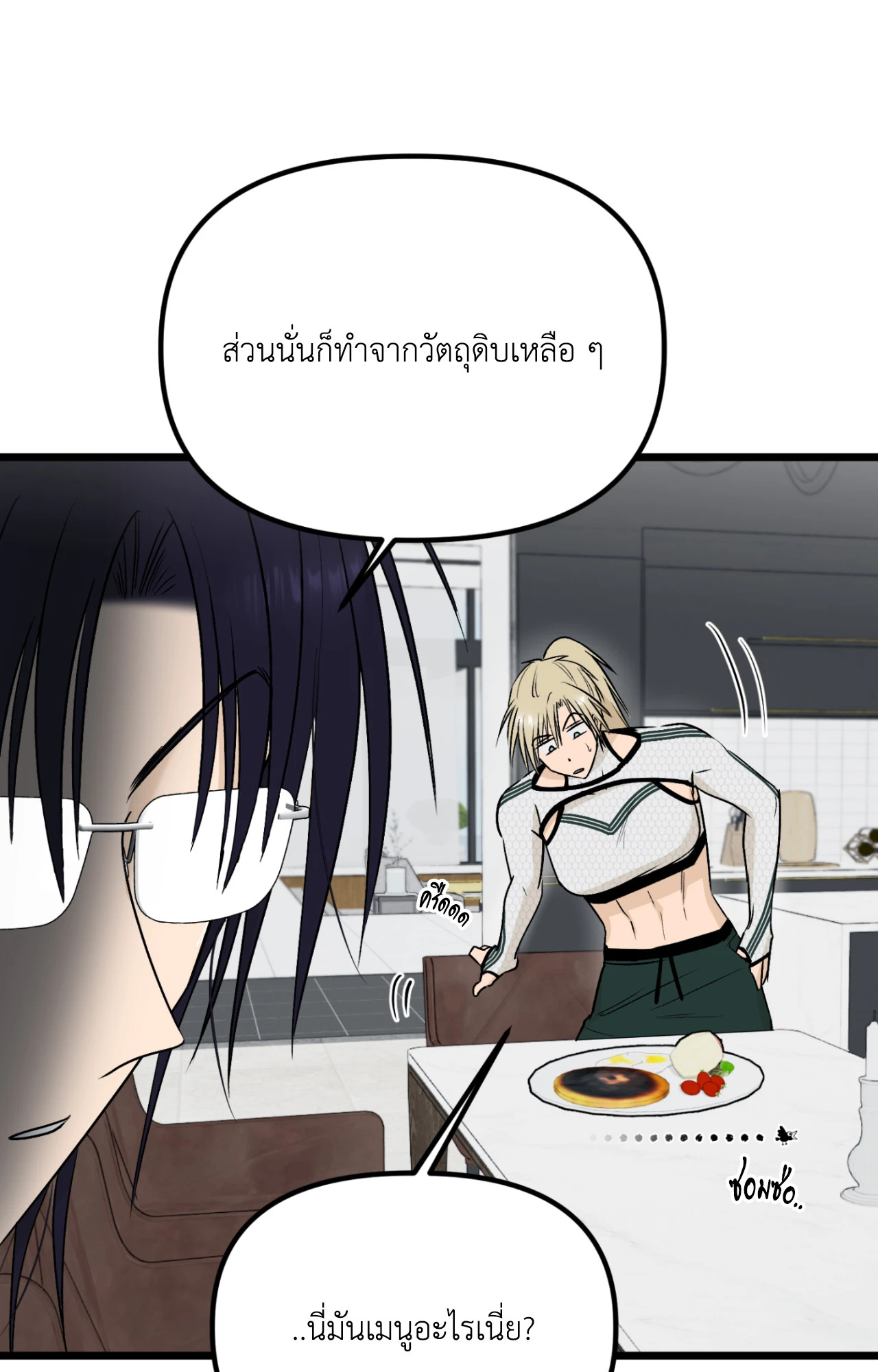 หน้า 33