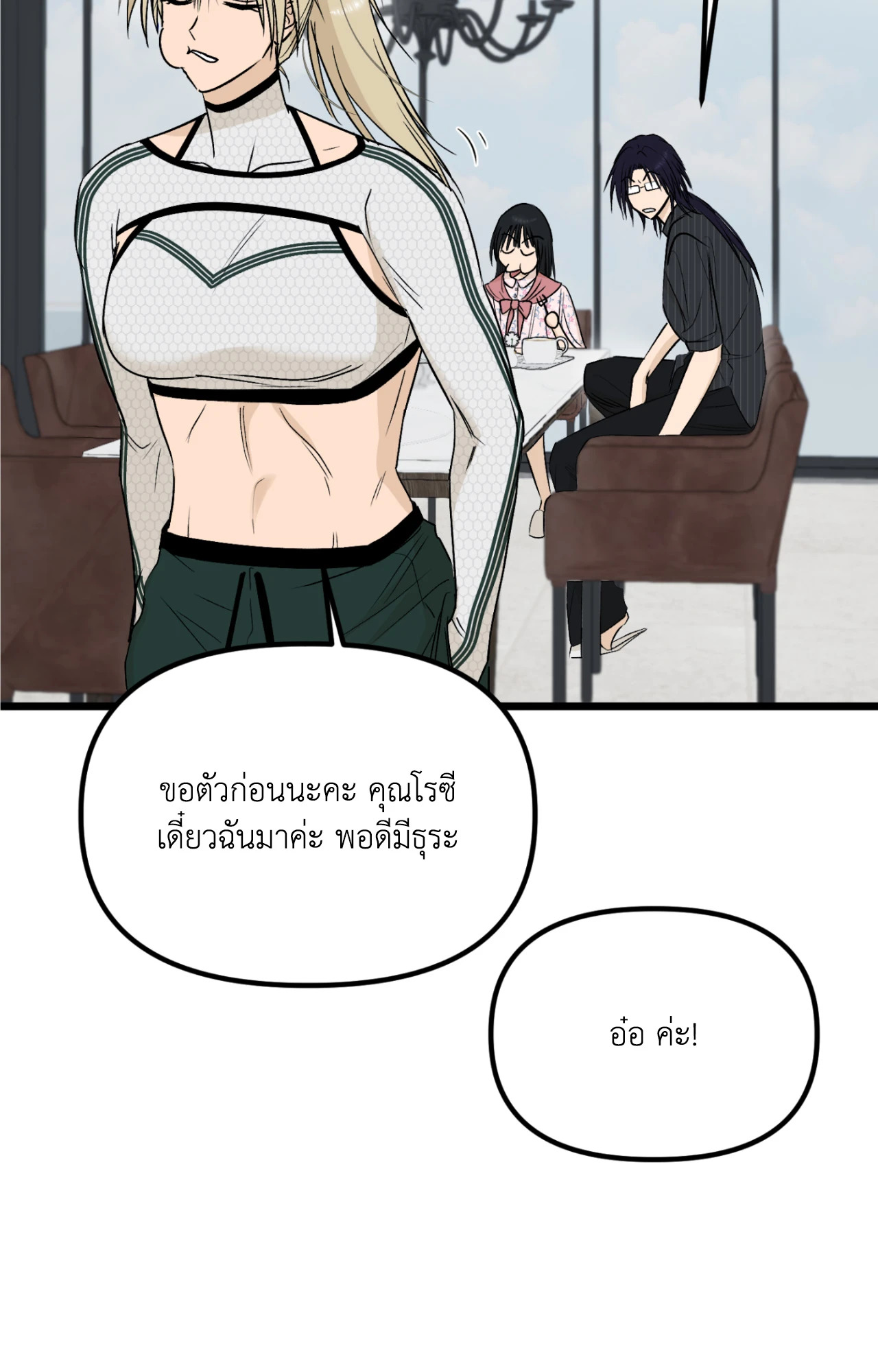 หน้า 46