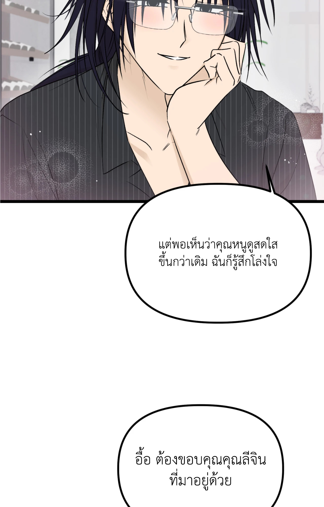 หน้า 53