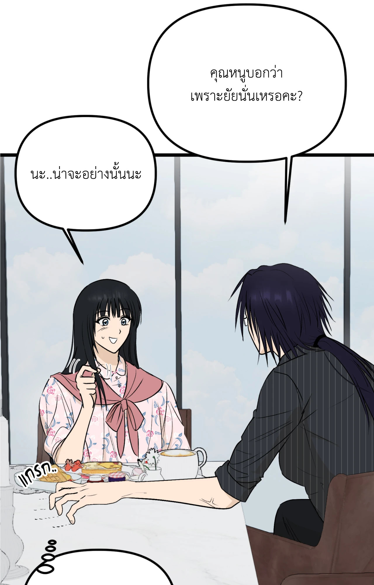 หน้า 55