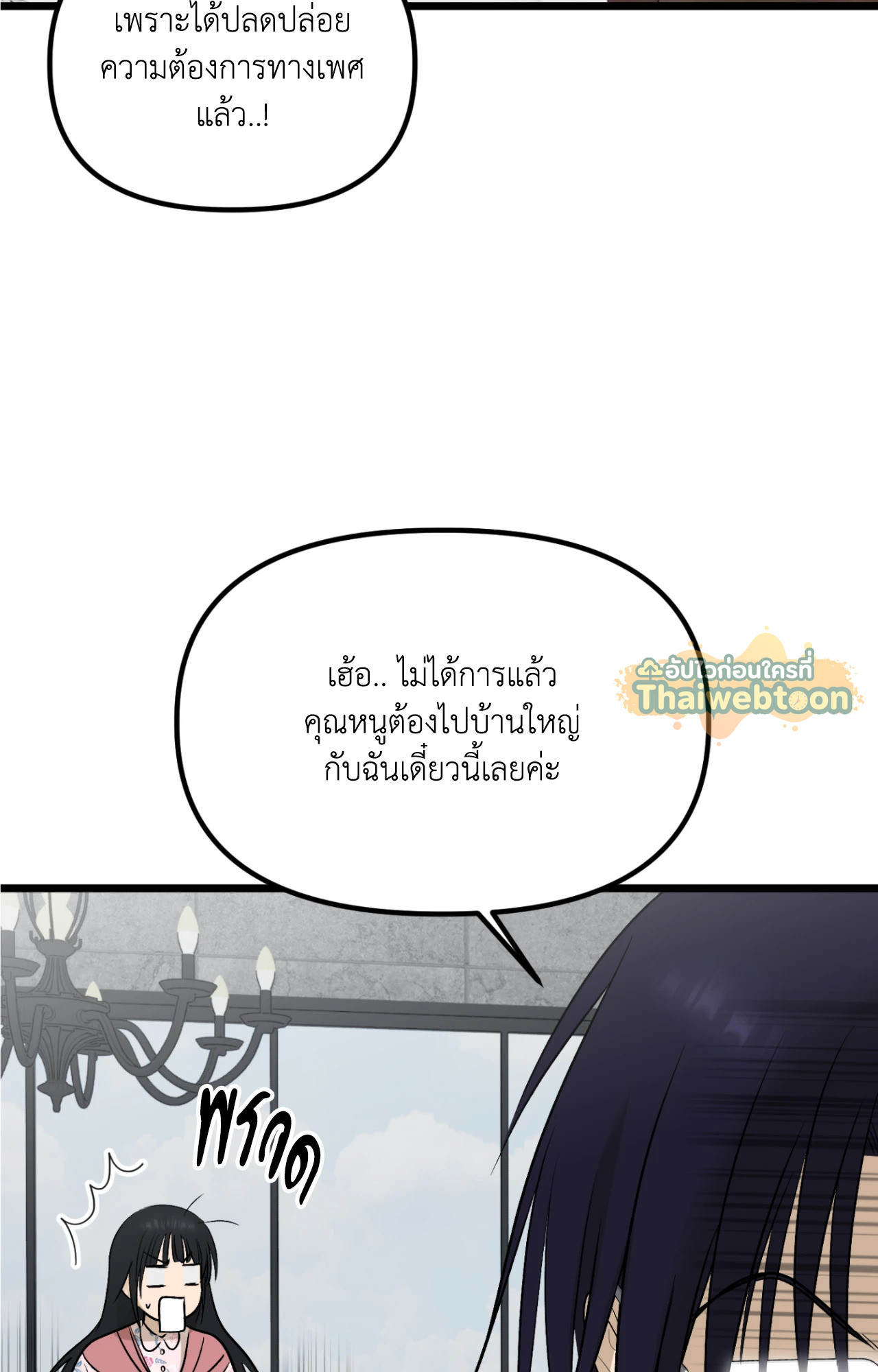 หน้า 56