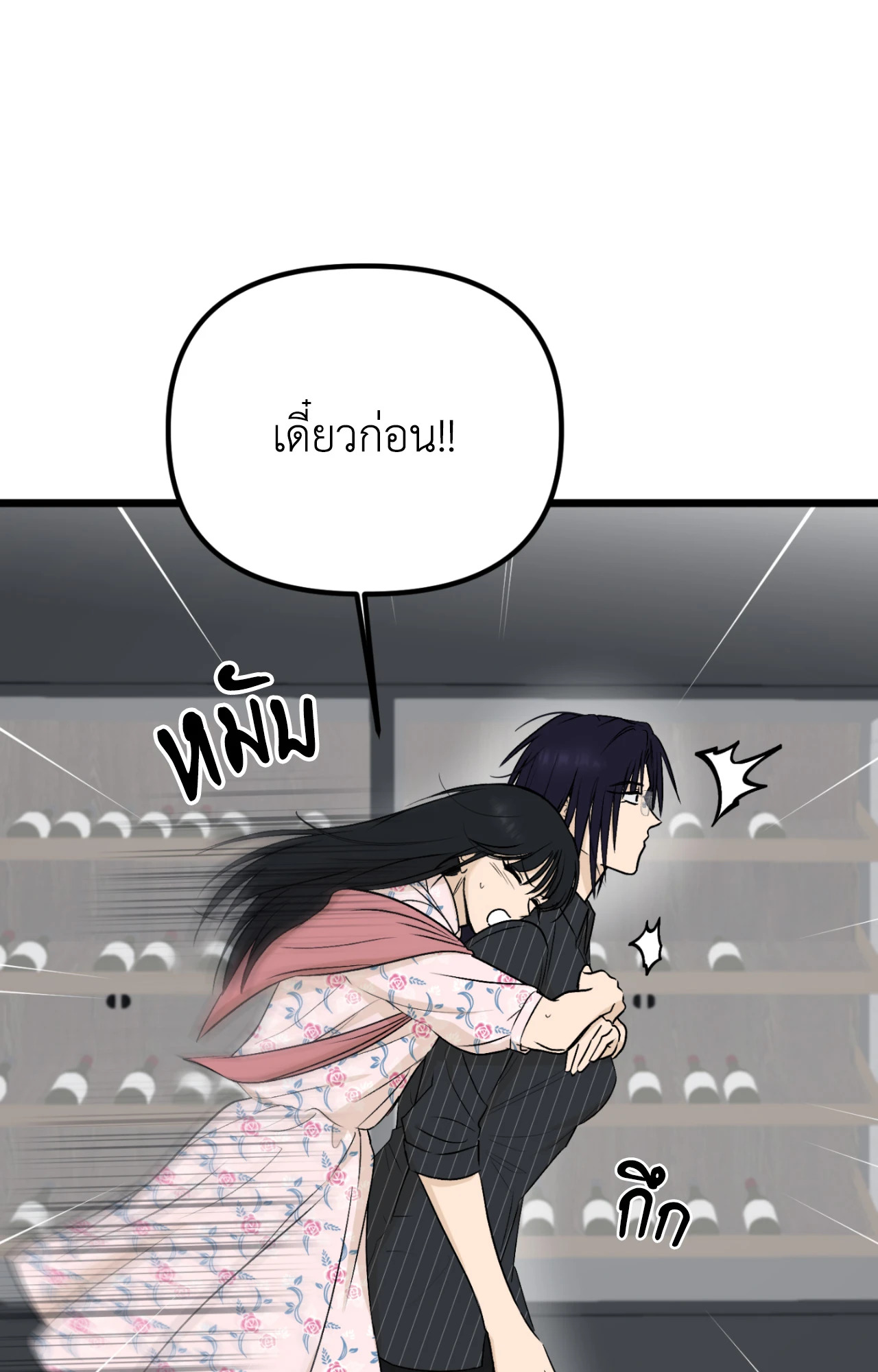 หน้า 58