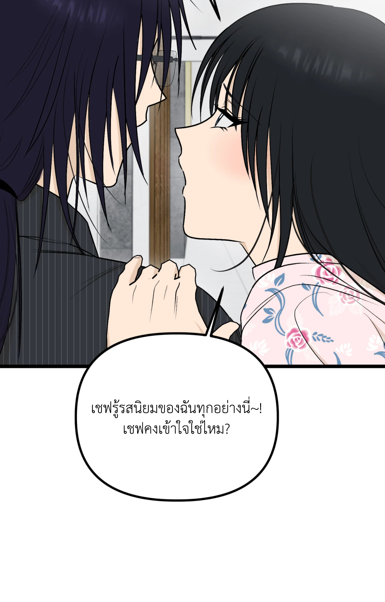 หน้า 61