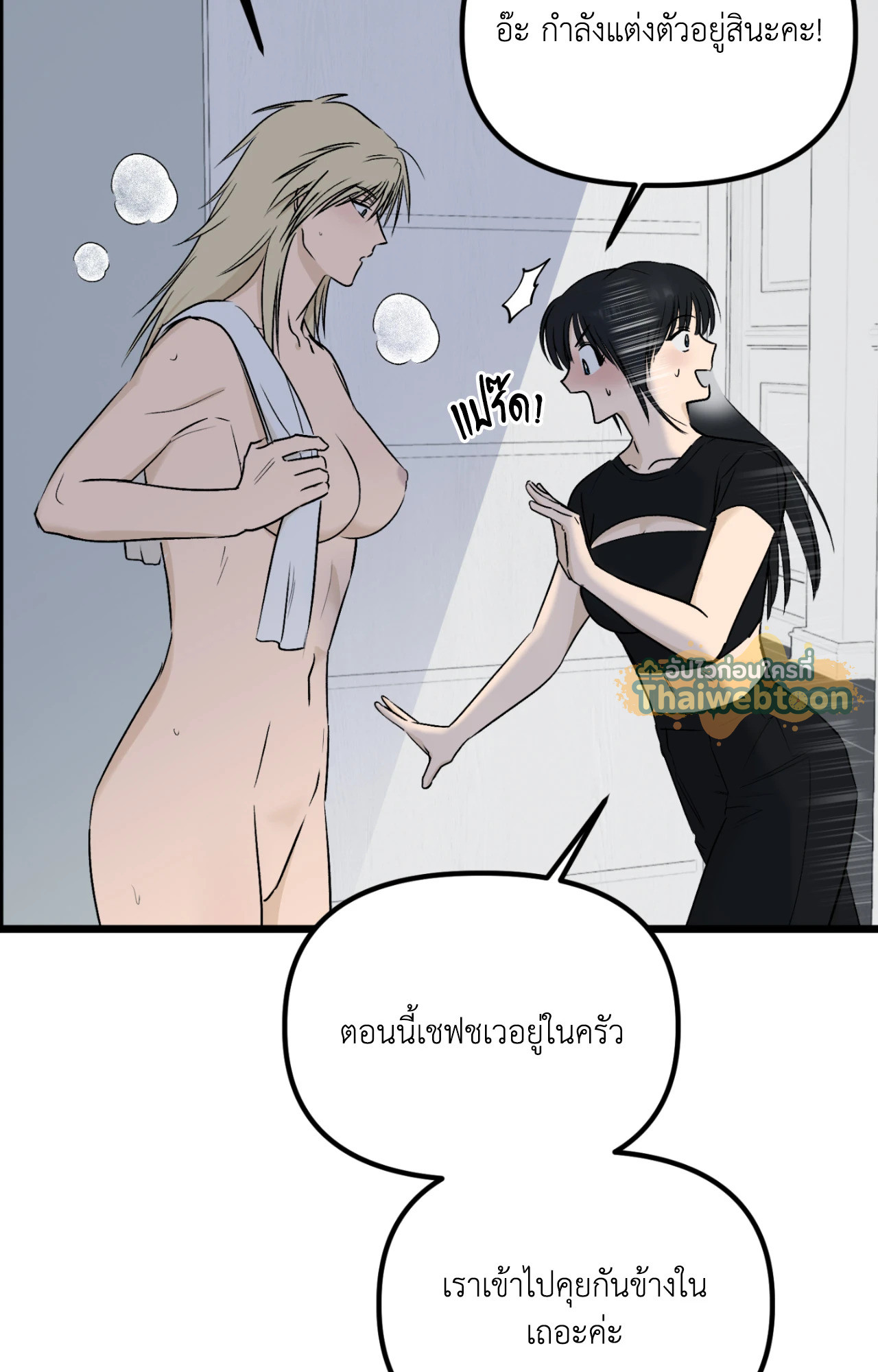 หน้า 68