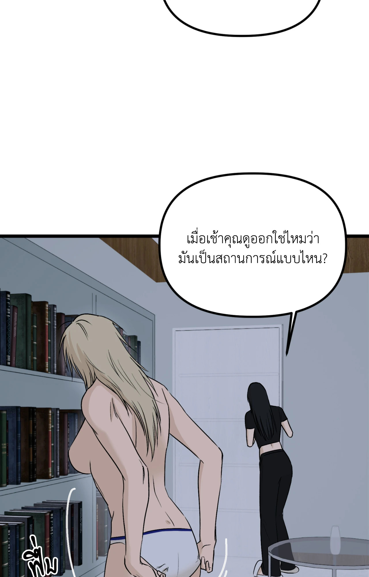 หน้า 69
