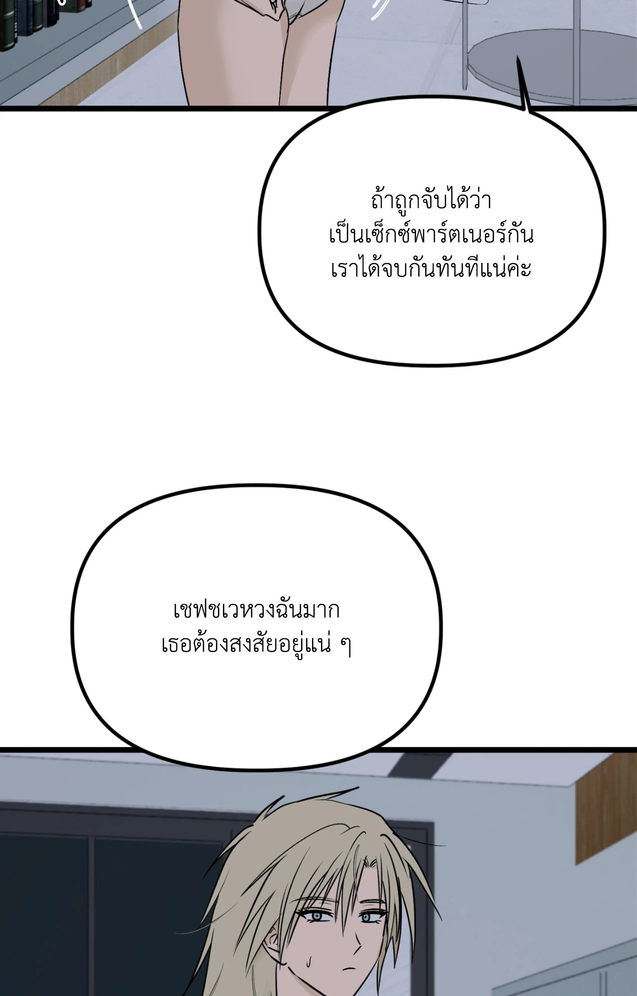 หน้า 70