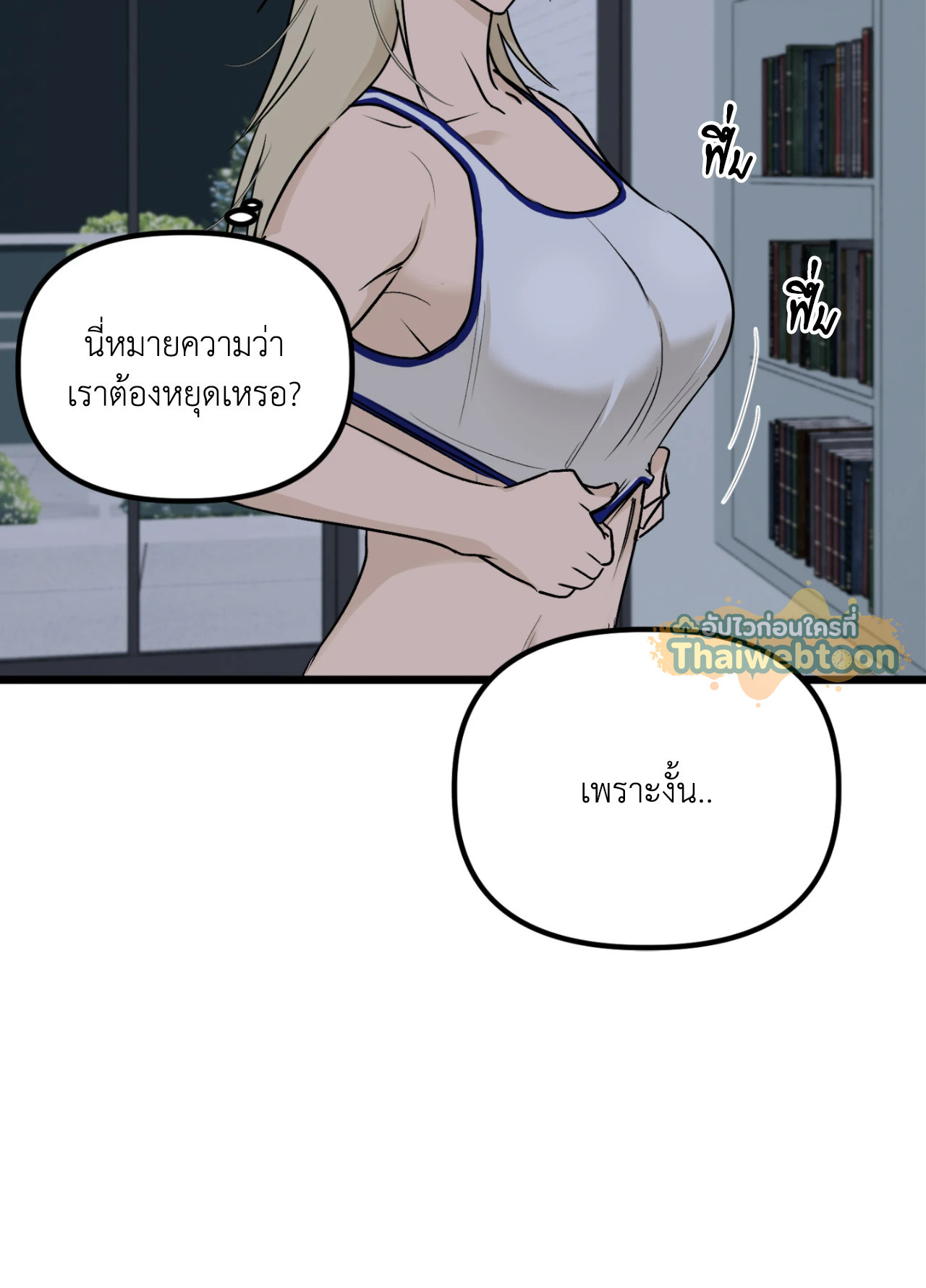 หน้า 71