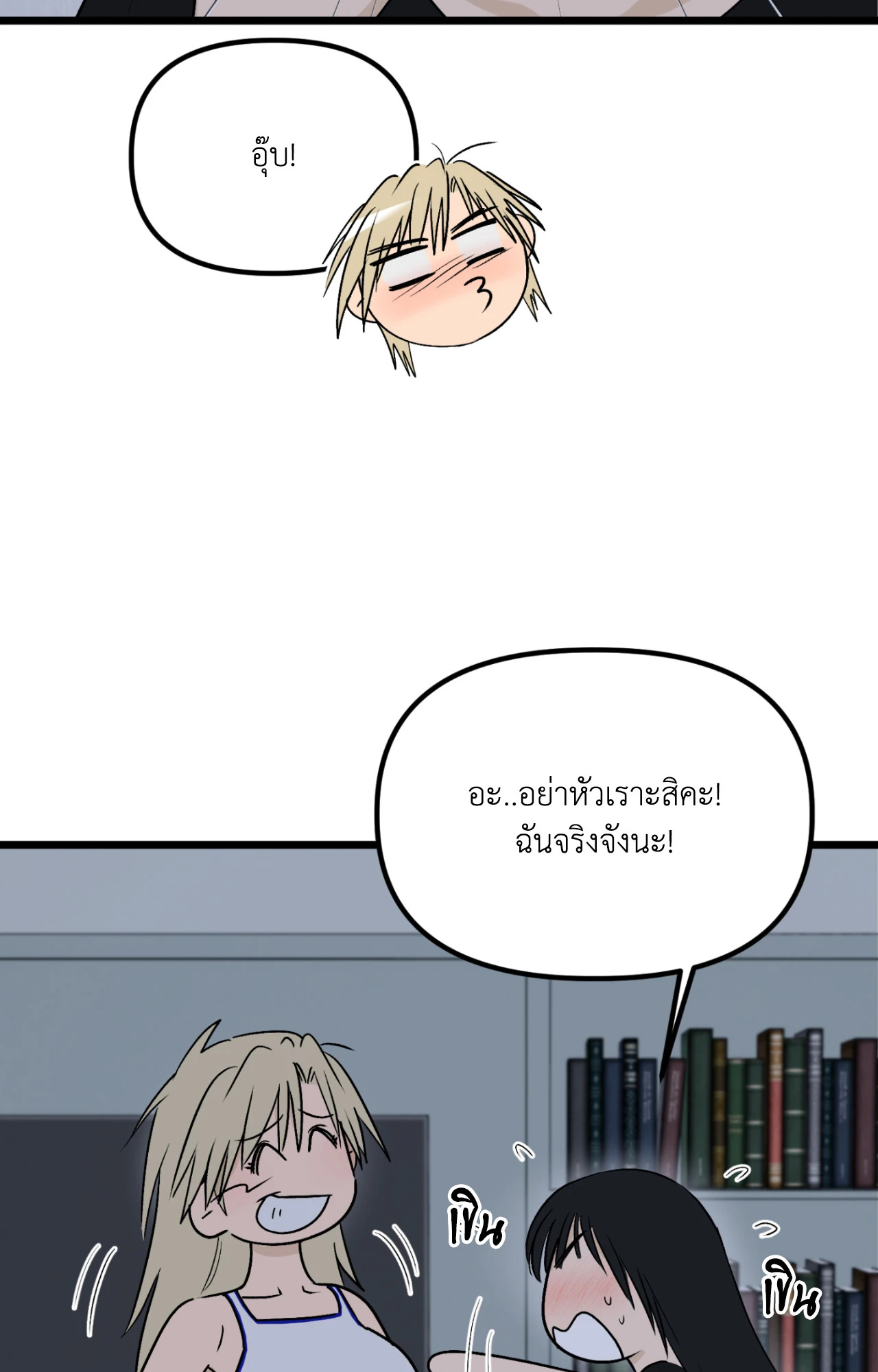 หน้า 73