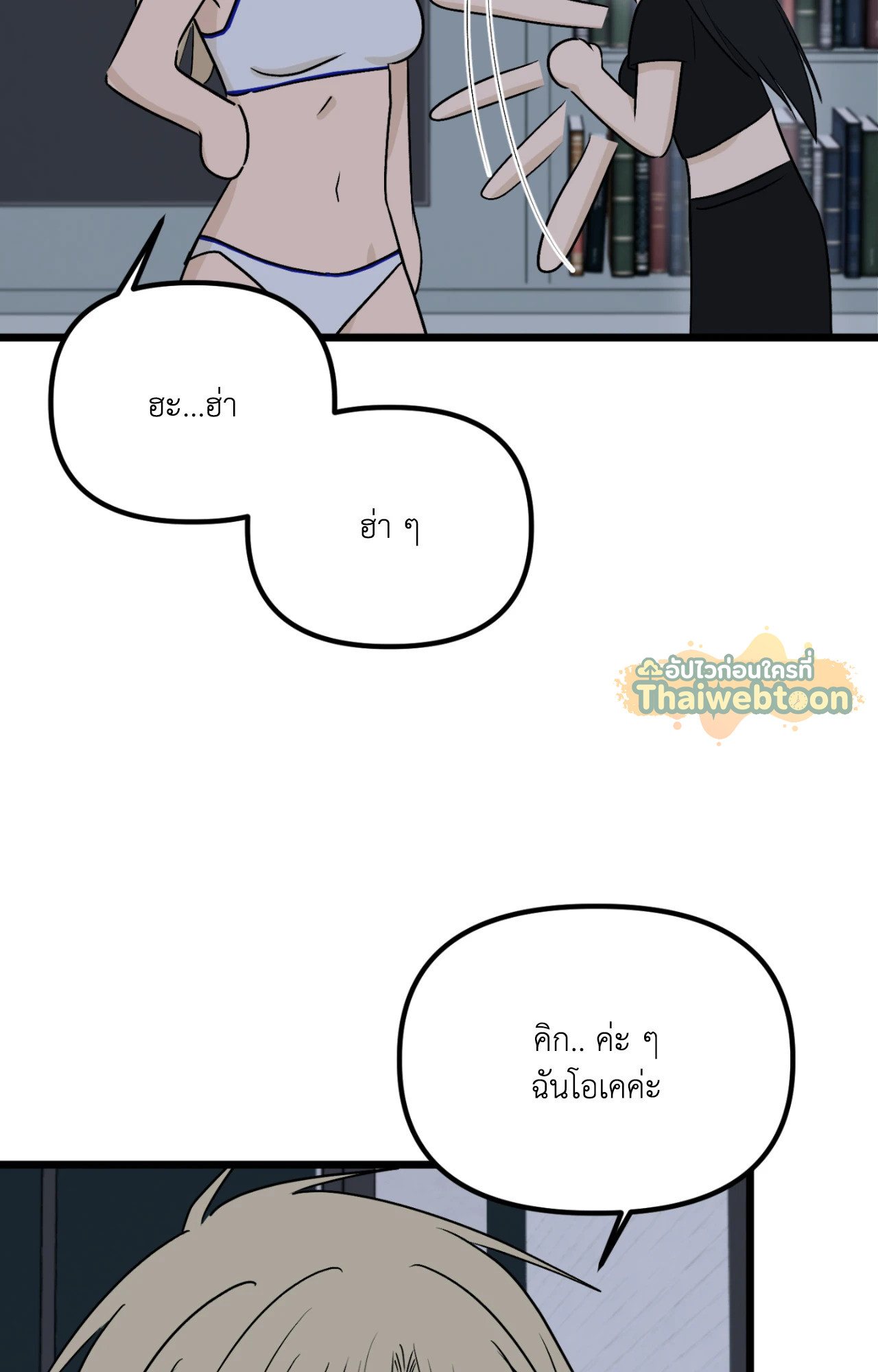 หน้า 74