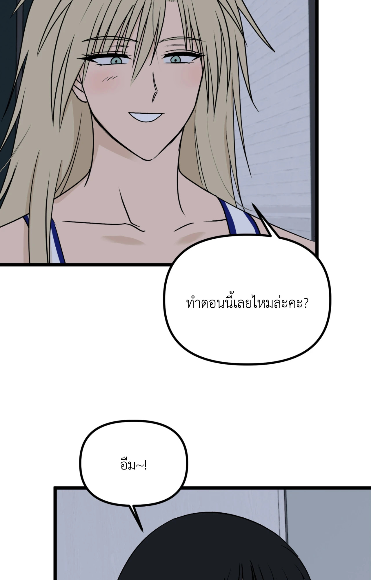 หน้า 75