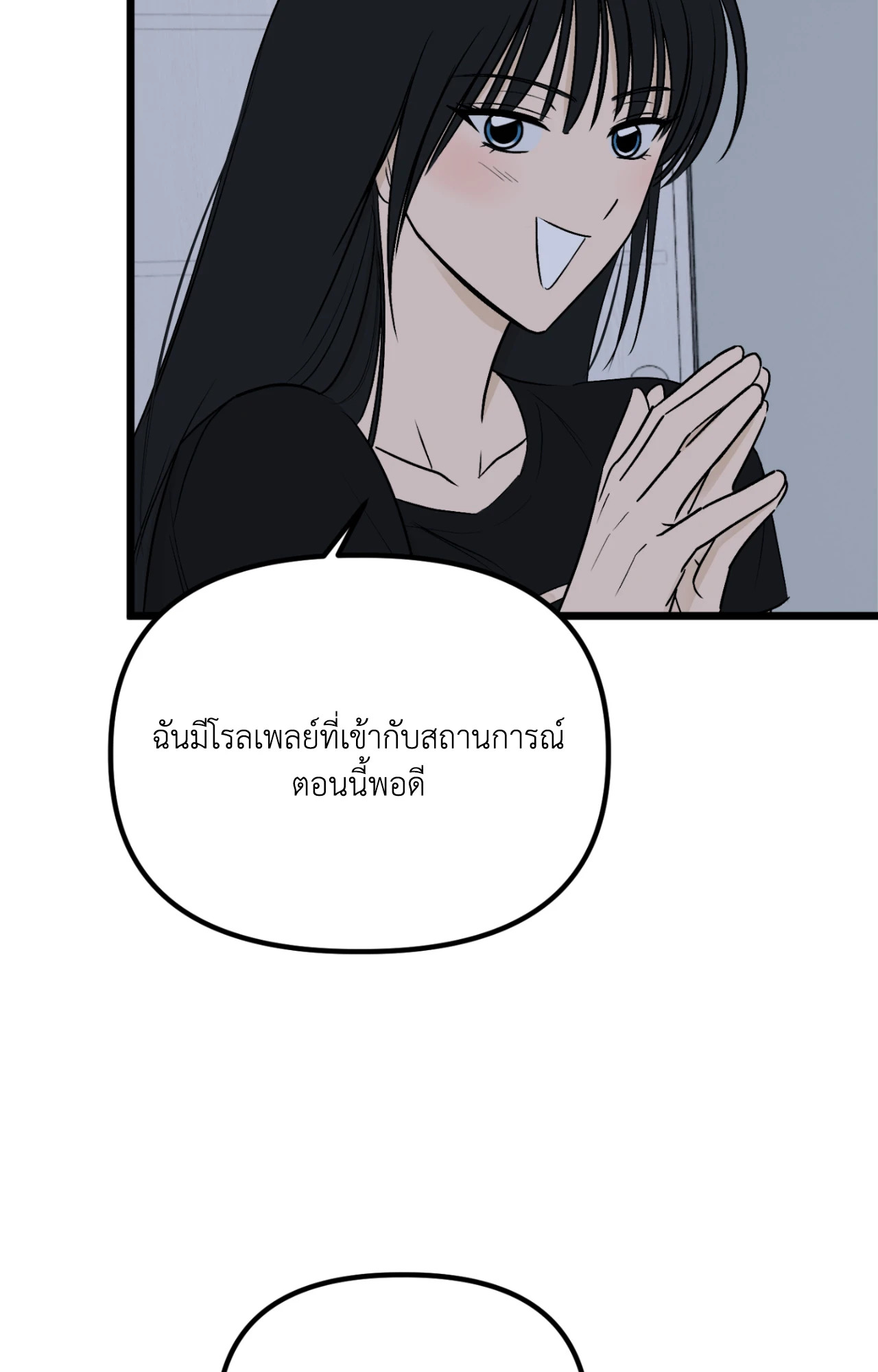 หน้า 76