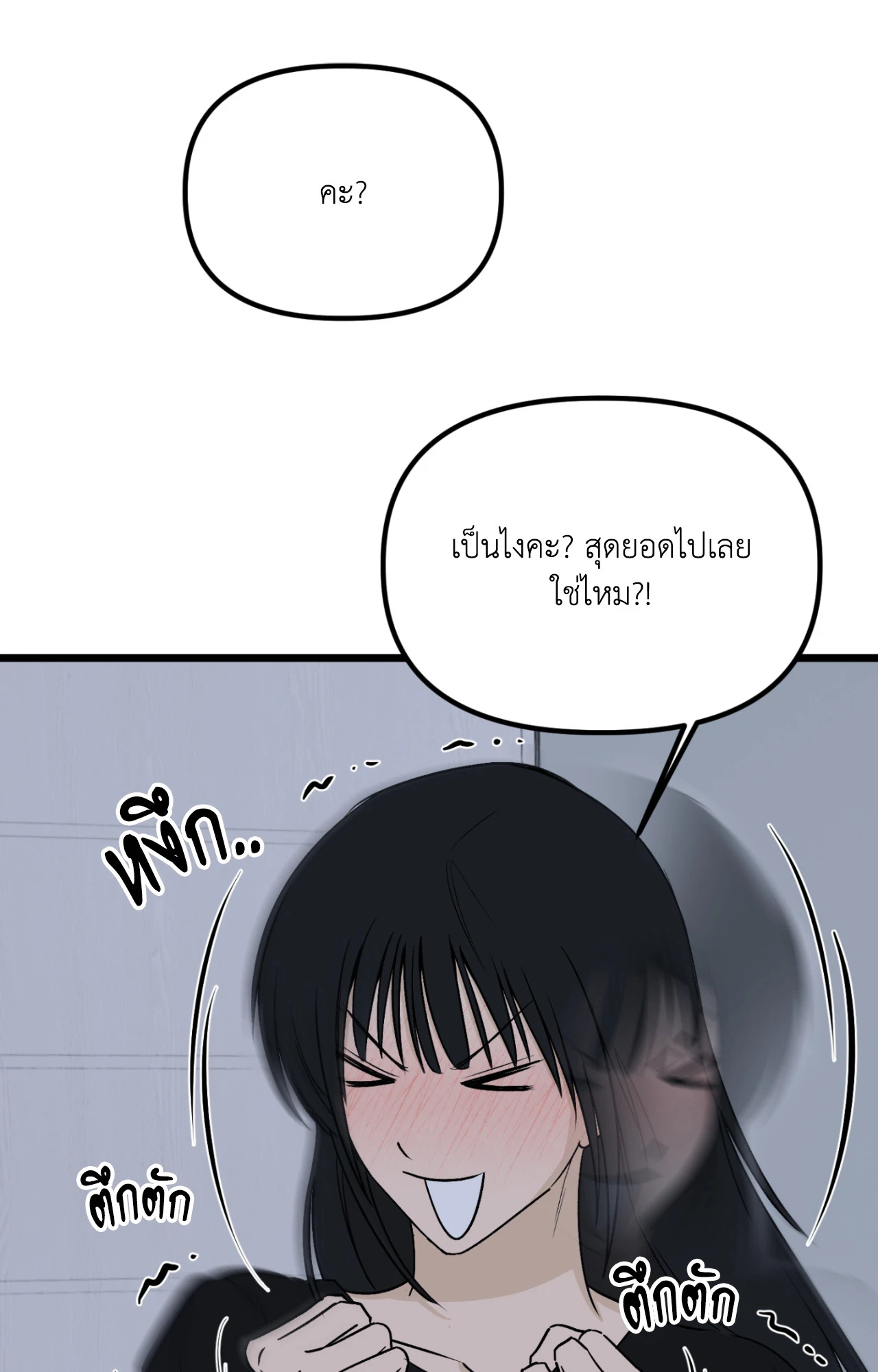 หน้า 78