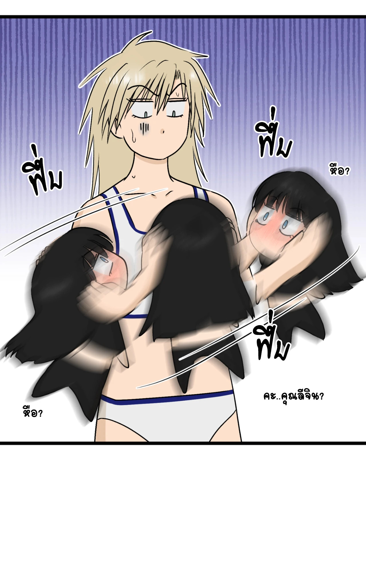 หน้า 81