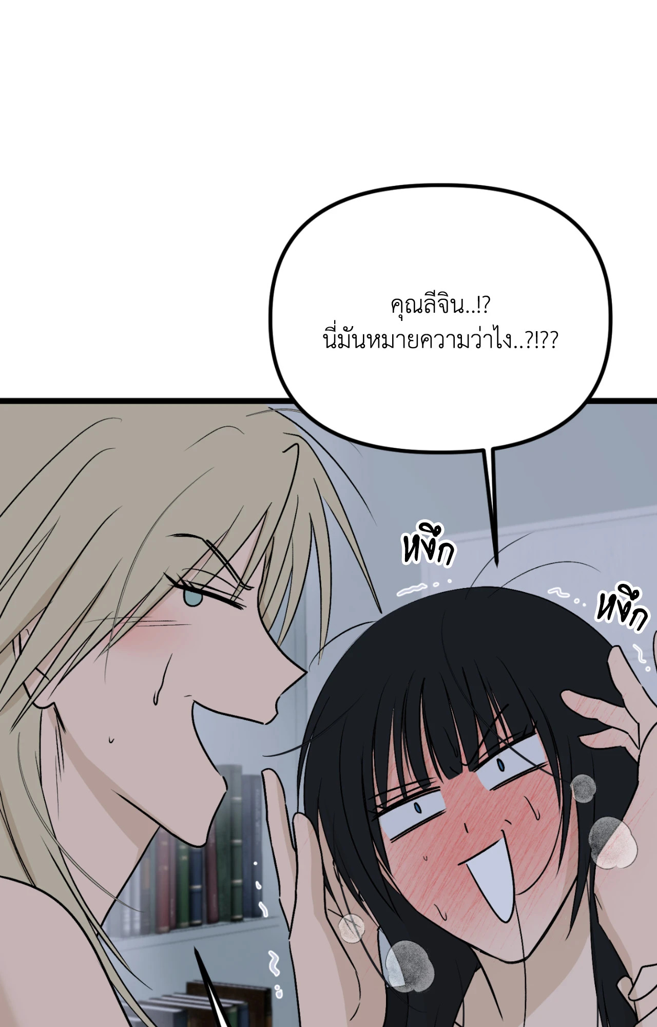 หน้า 82