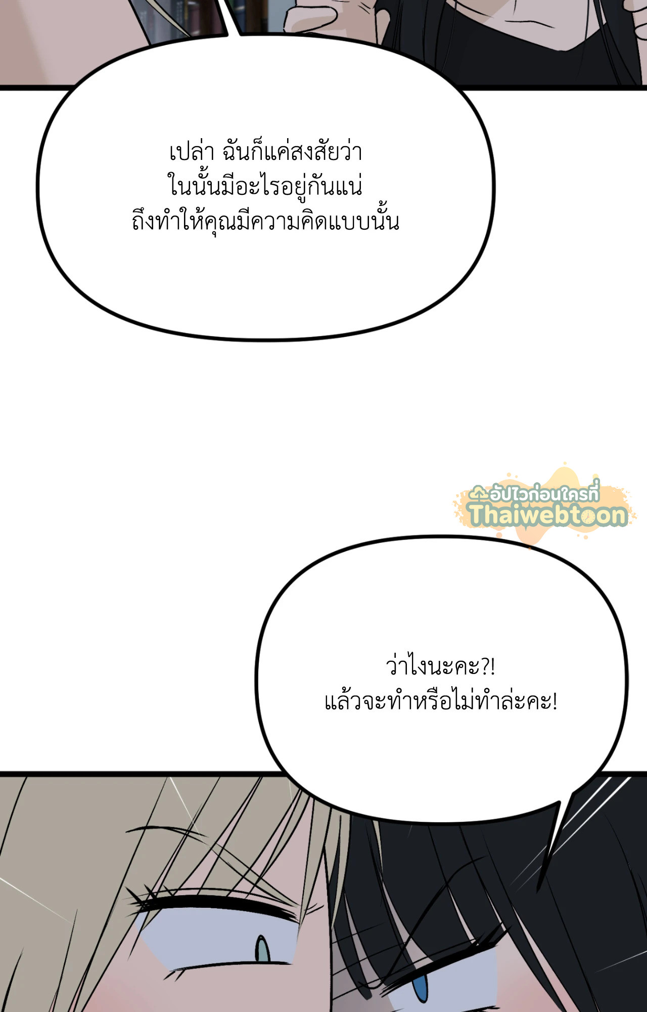หน้า 83
