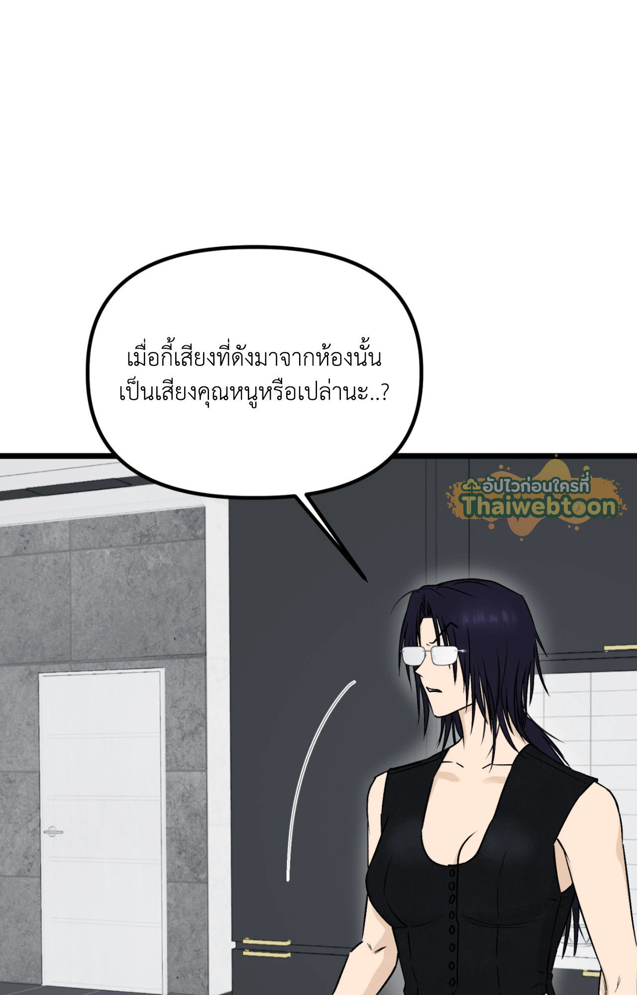 หน้า 86