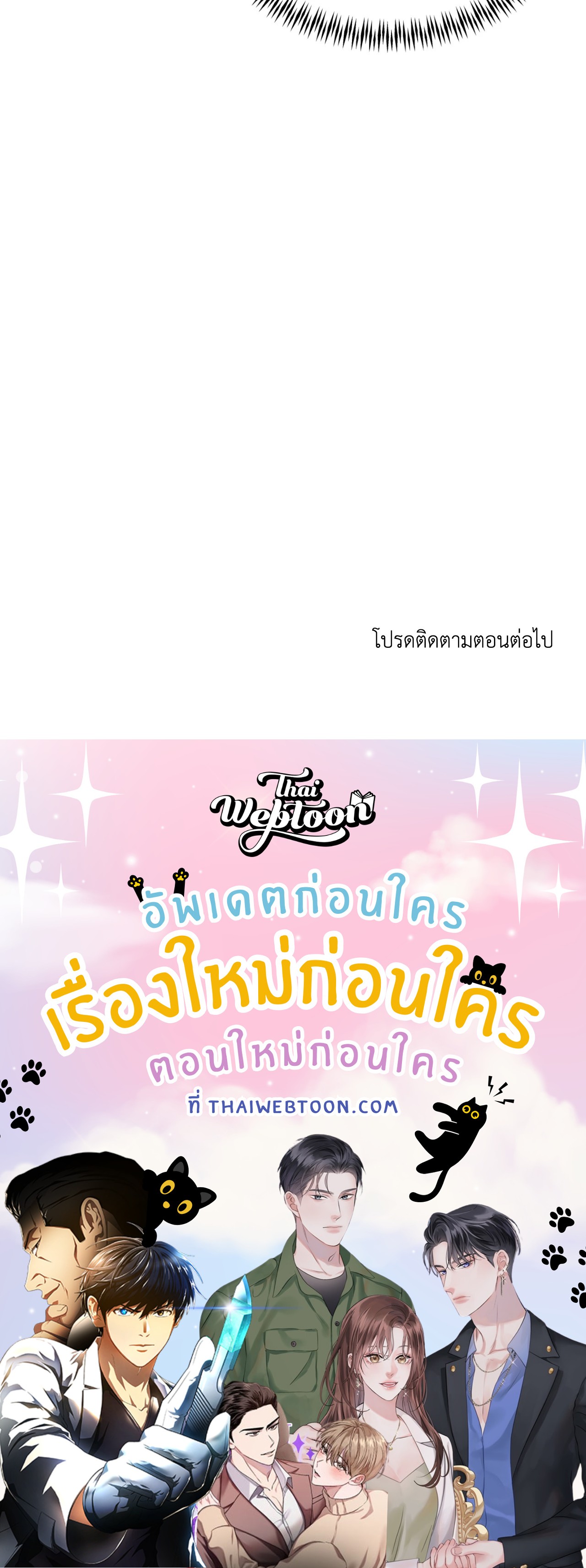 หน้า 89