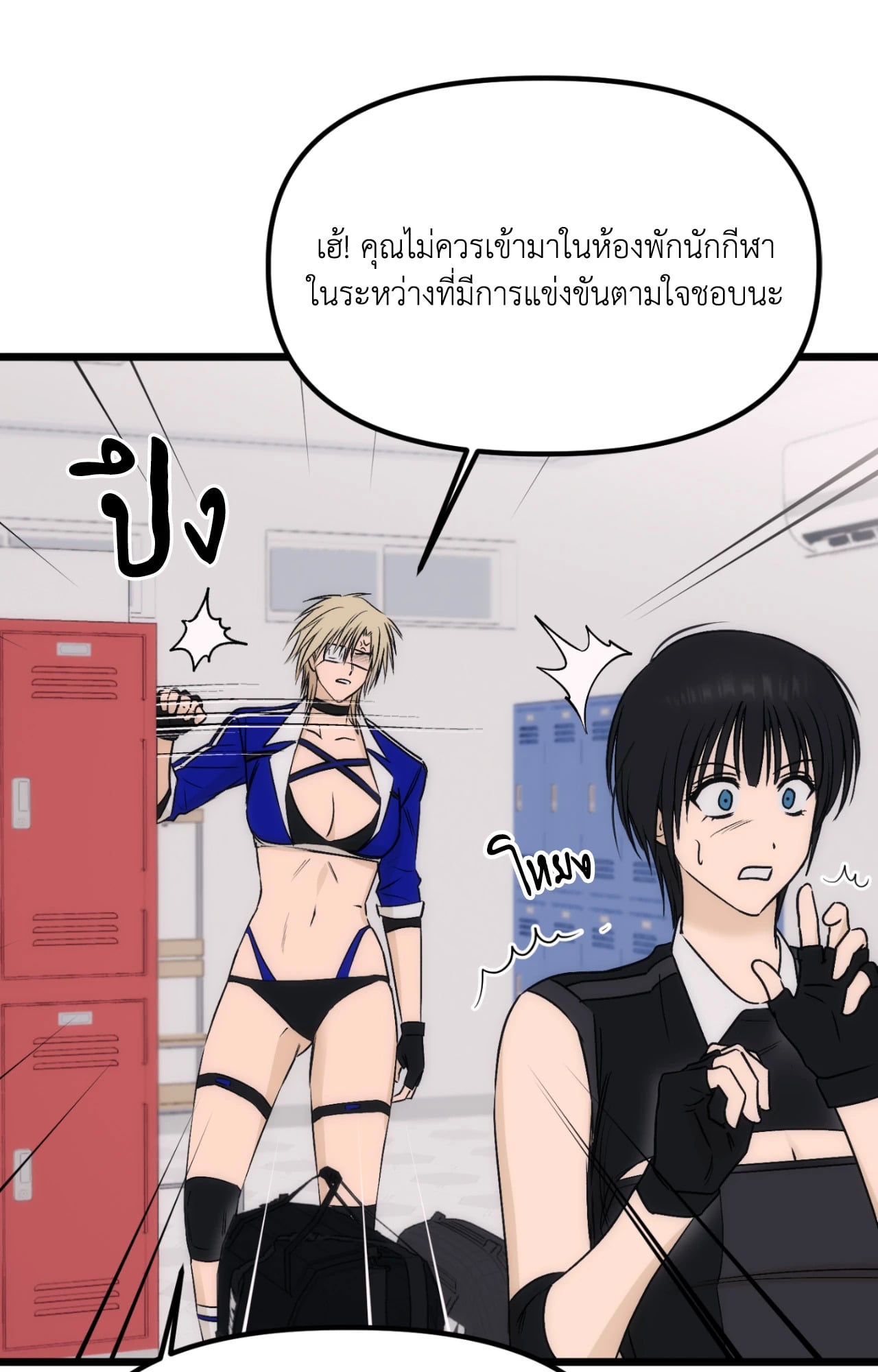 หน้า 25