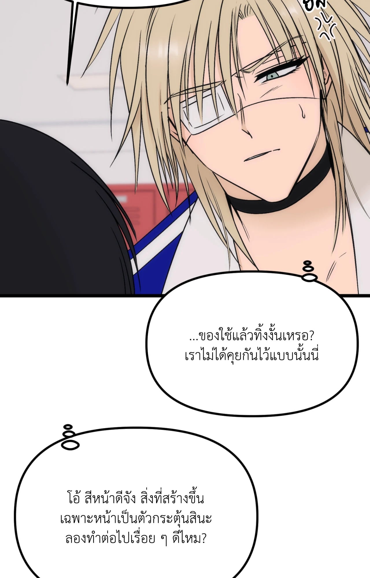 หน้า 32