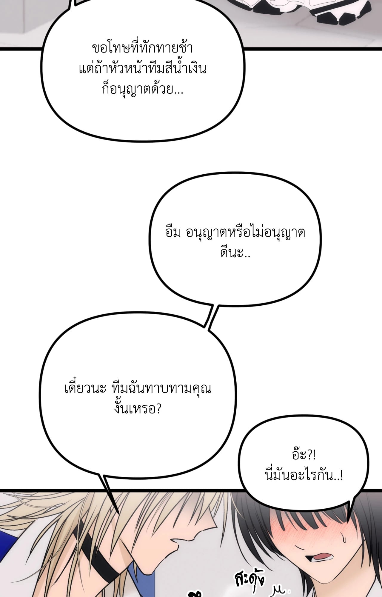 หน้า 35