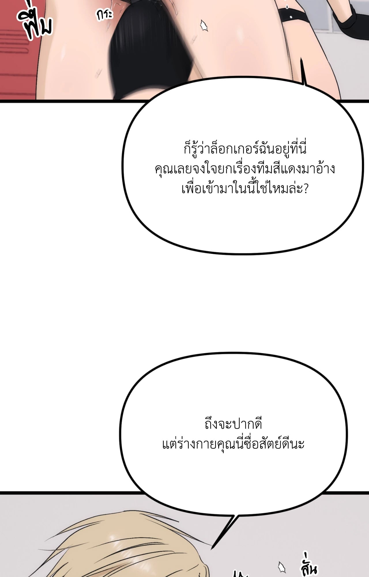 หน้า 50
