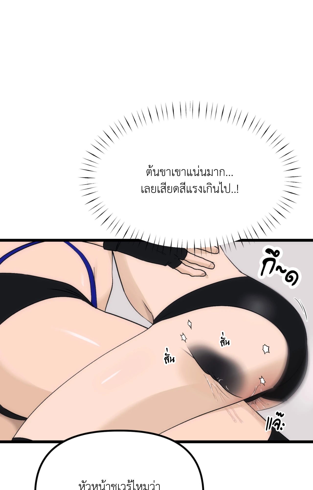 หน้า 56