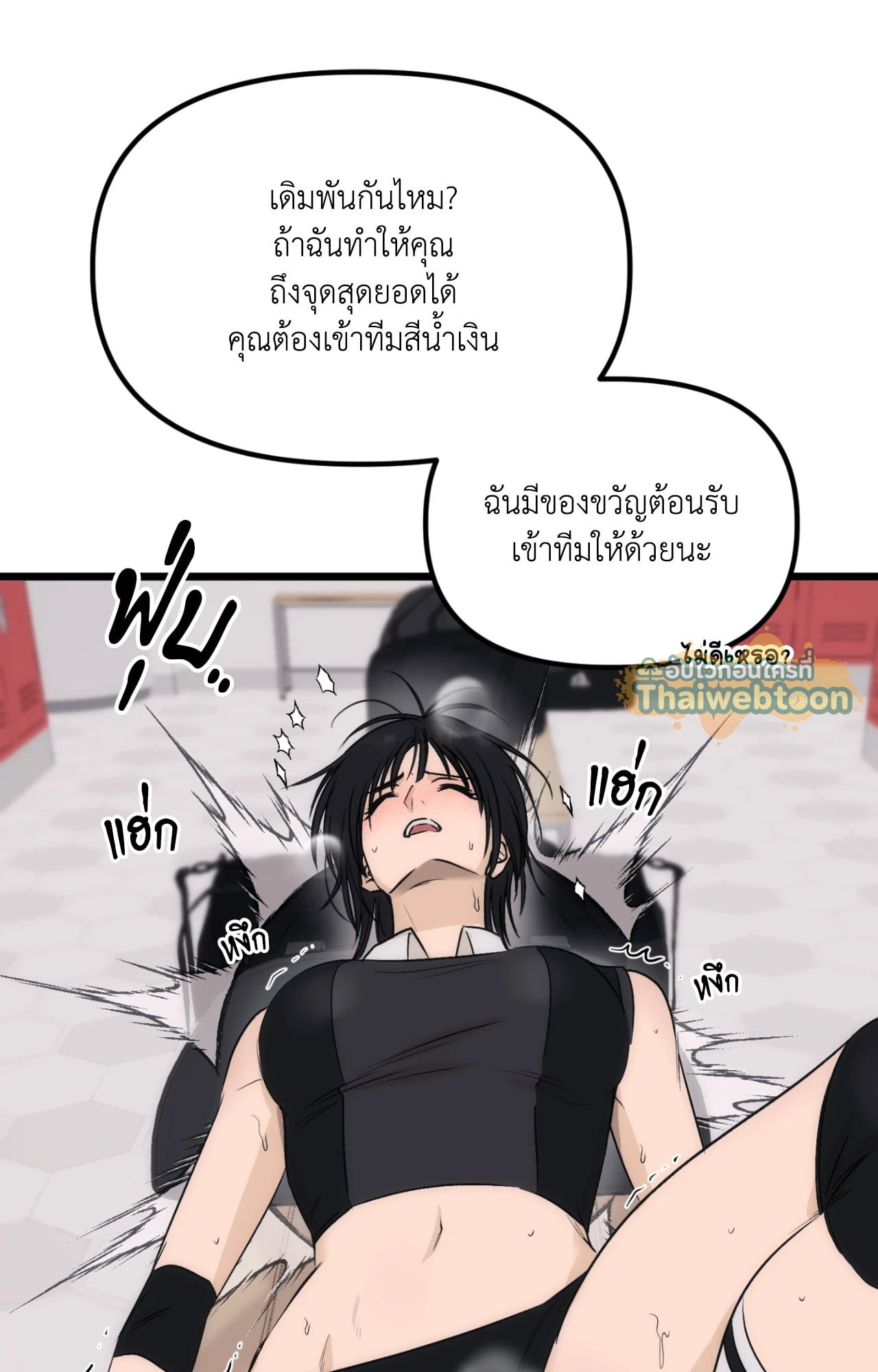 หน้า 58