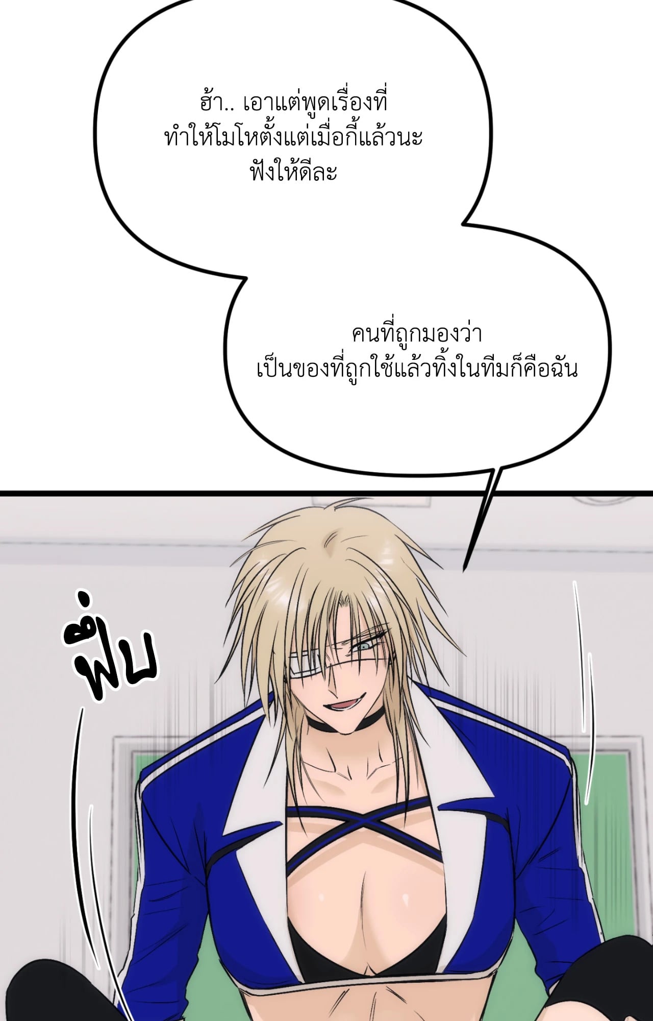 หน้า 61