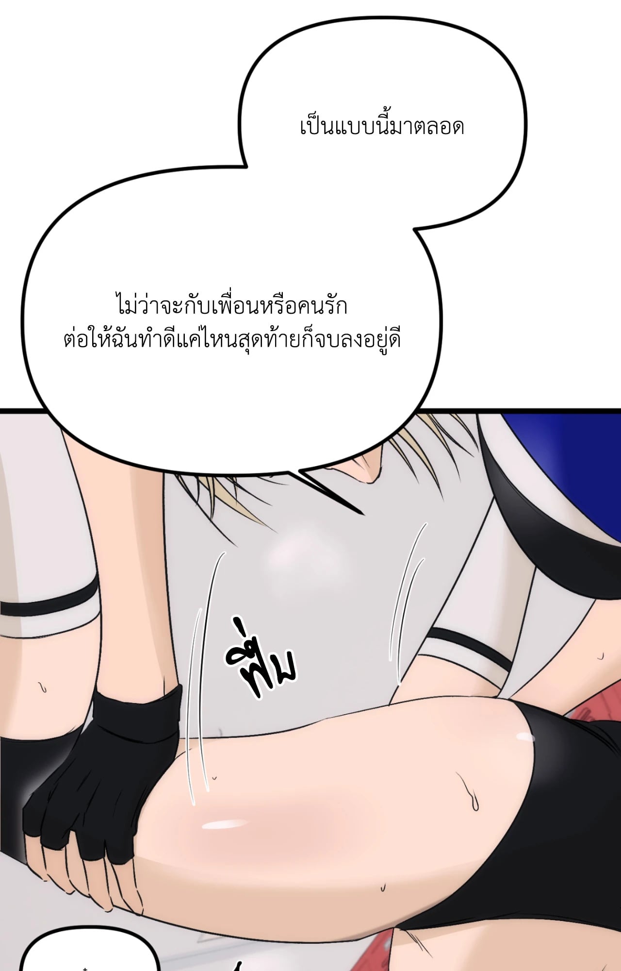 หน้า 64