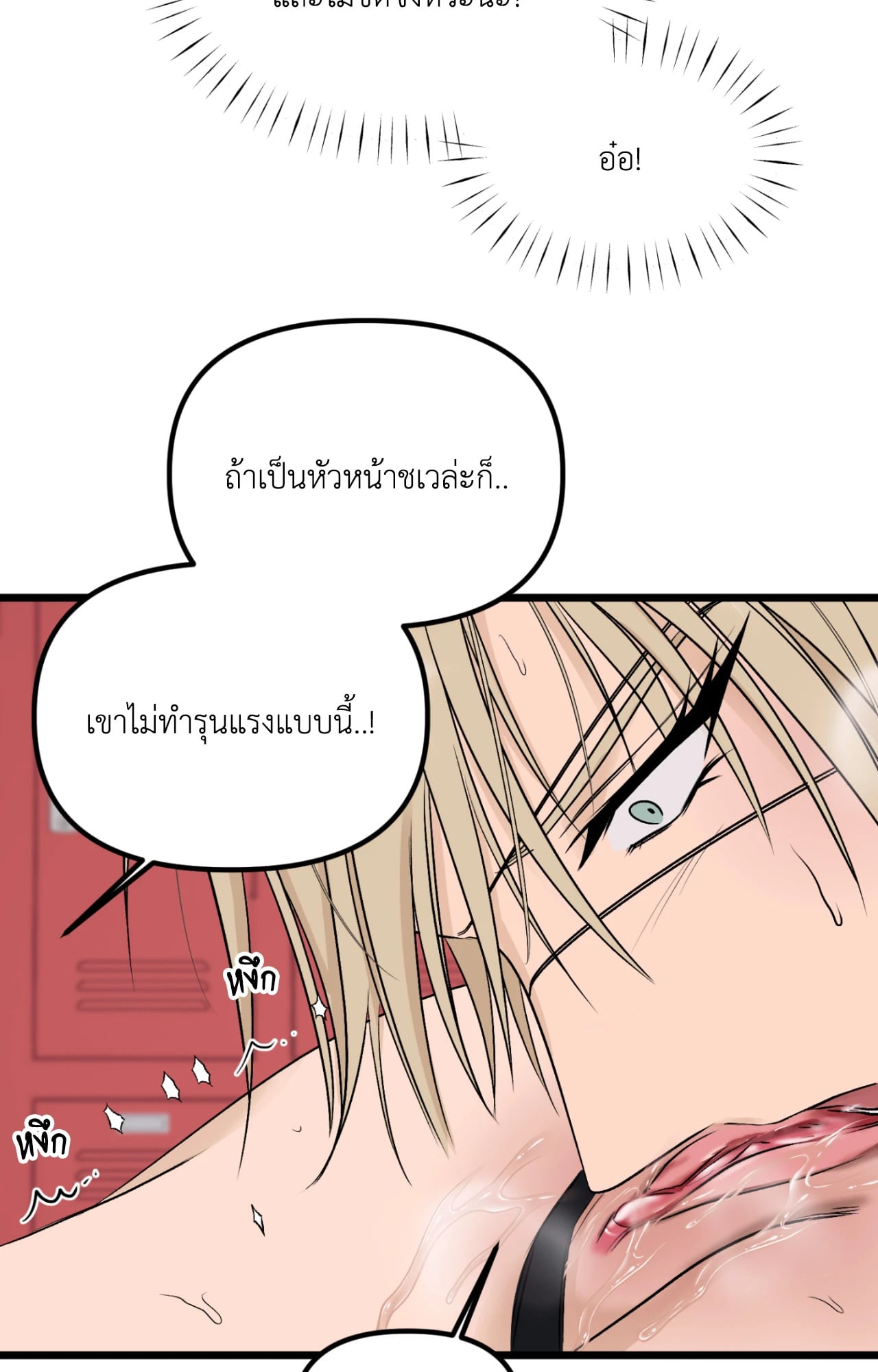 หน้า 67