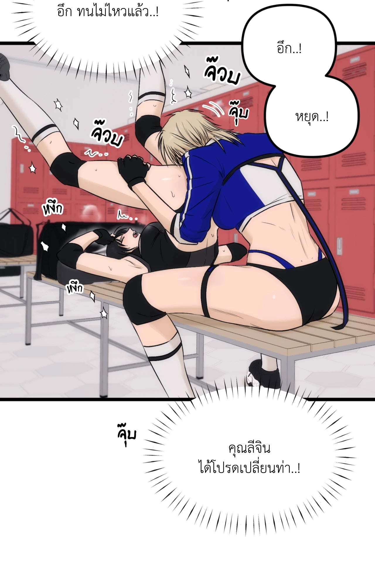 หน้า 69