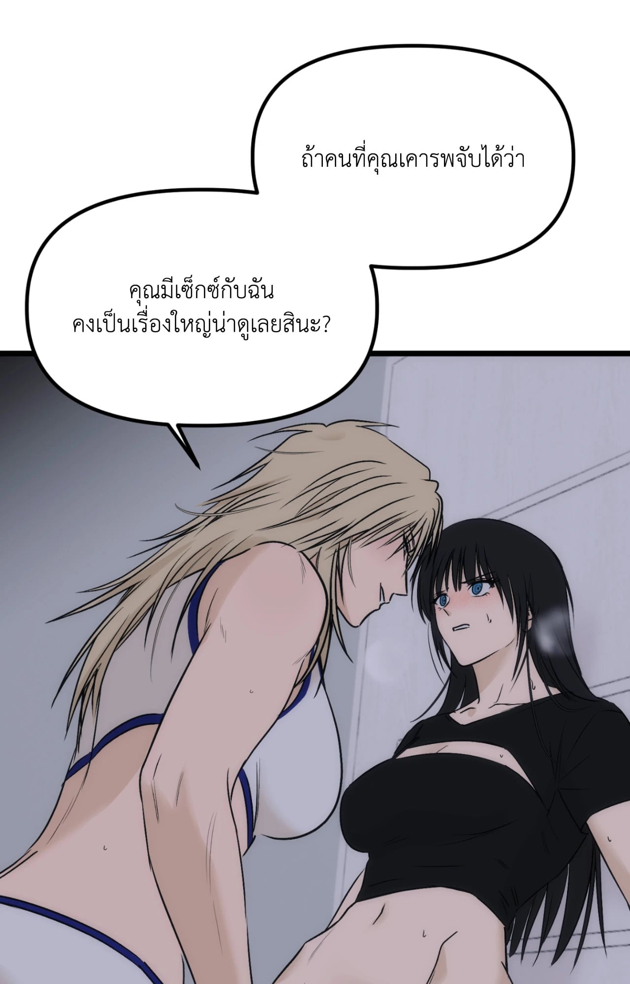 หน้า 77