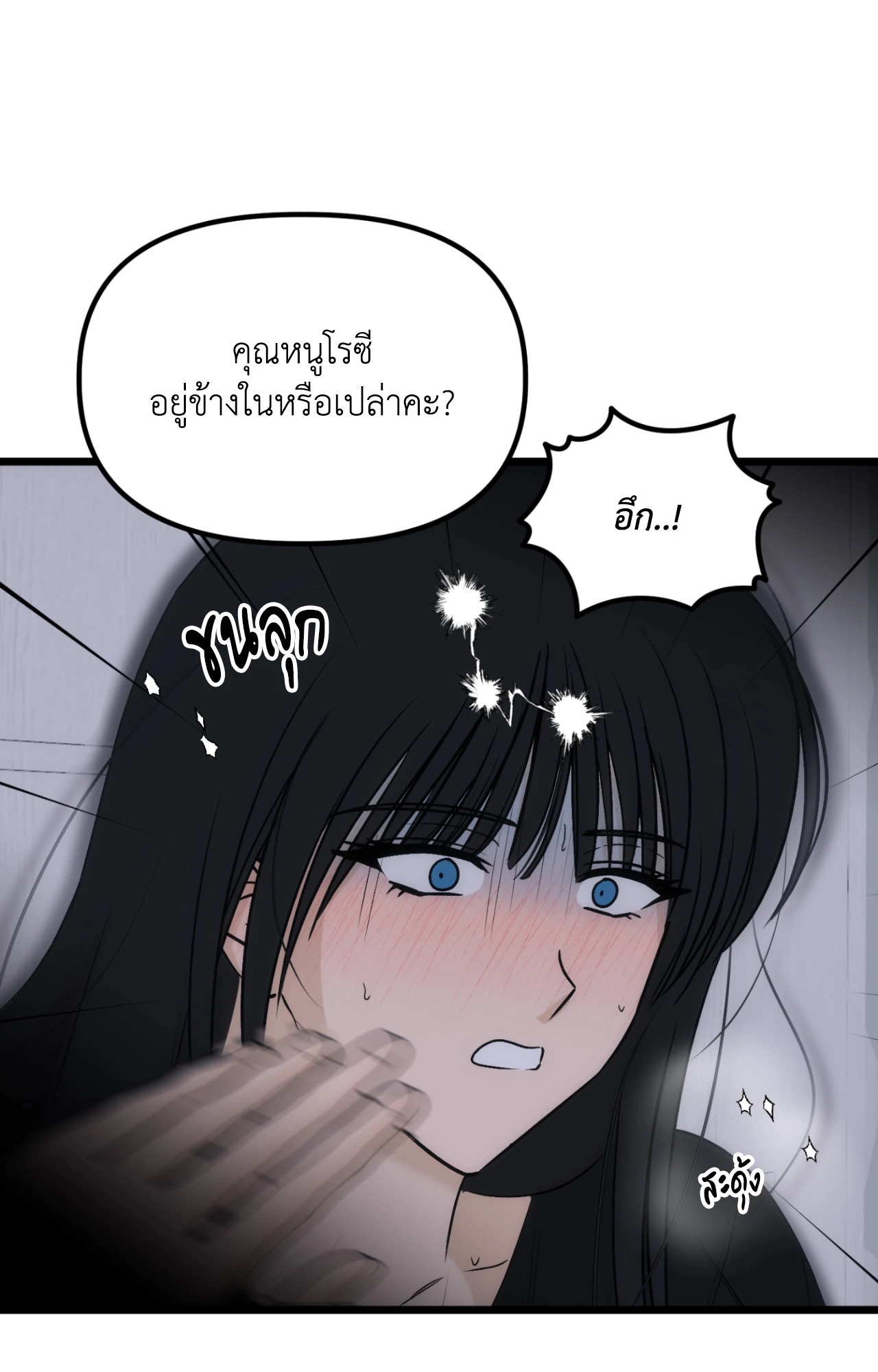หน้า 83