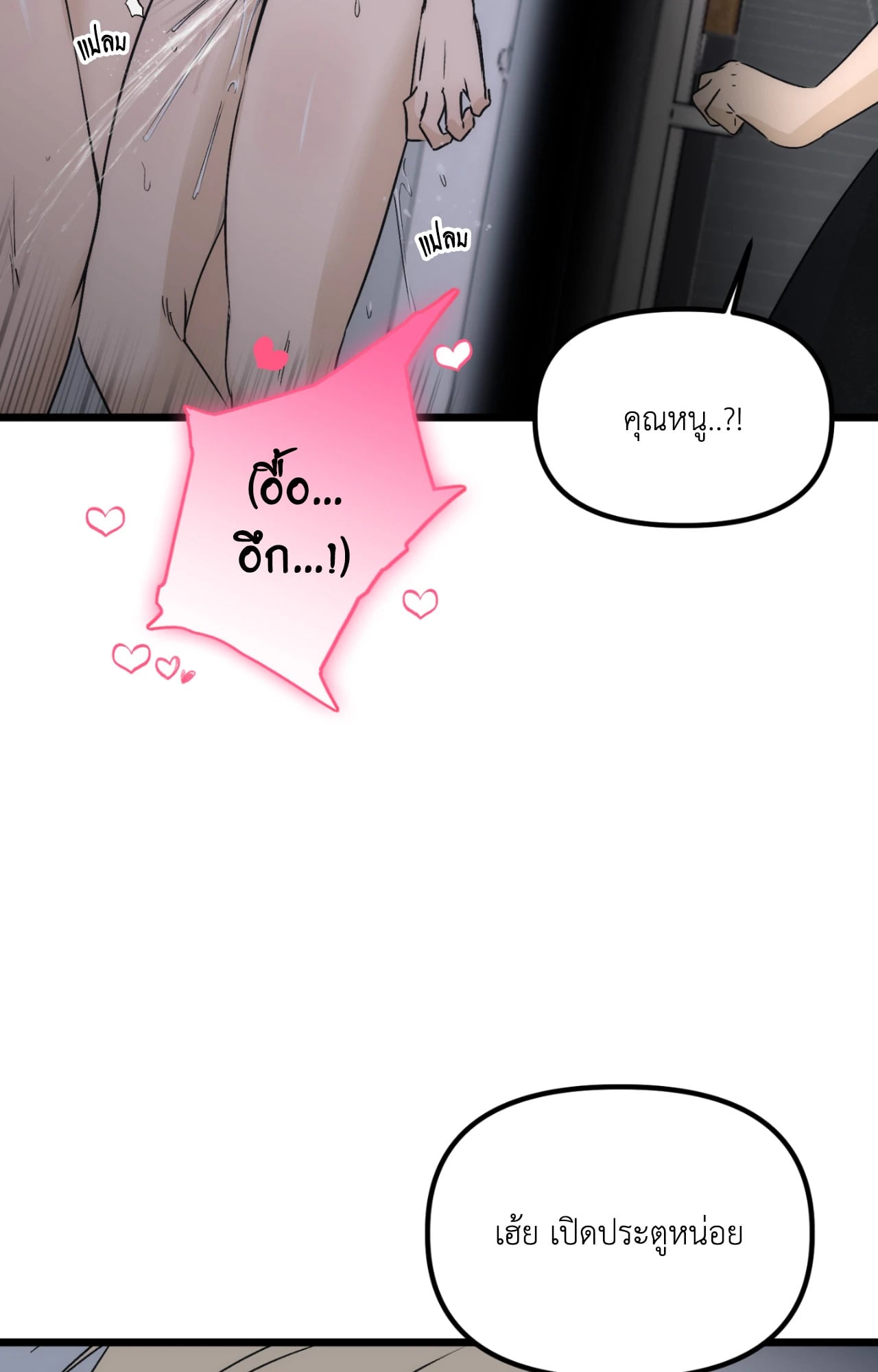 หน้า 86